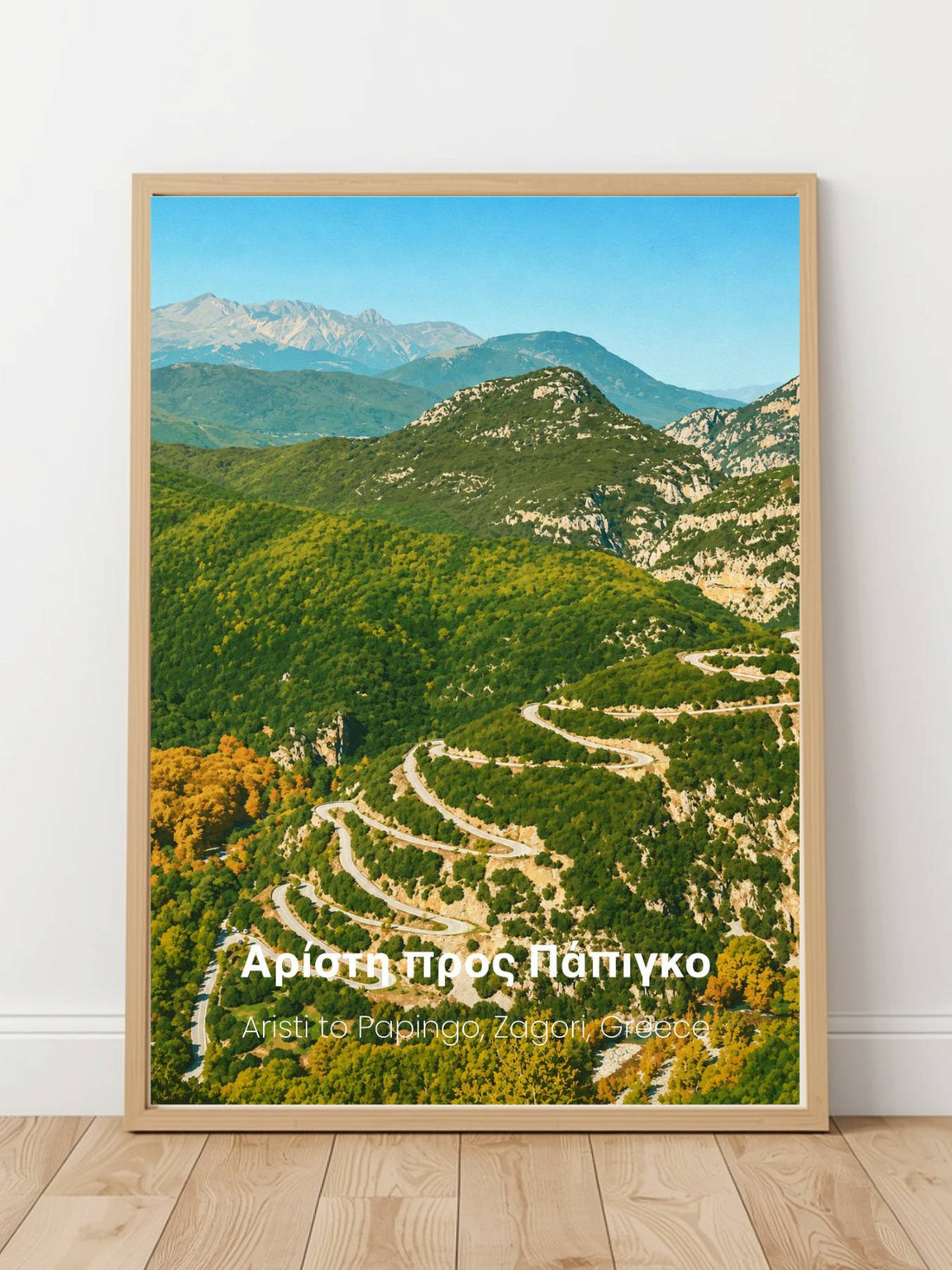 Vikos Gorge Zagori Greece Prints