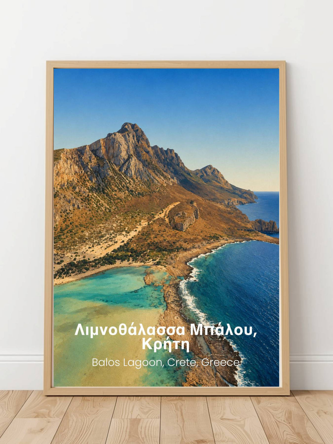 Balos Lagoon Crete Print