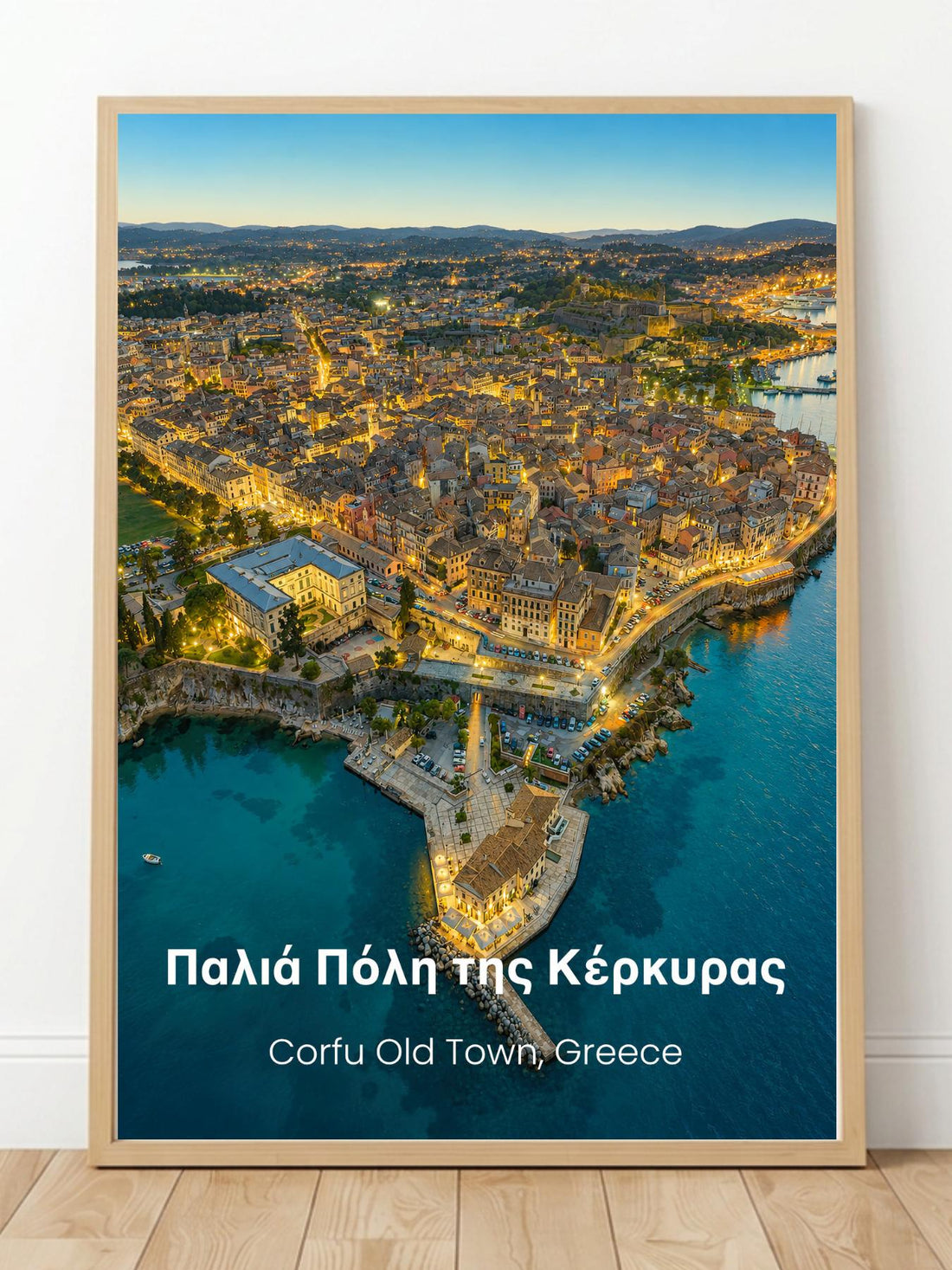 Corfu Old Town Greece Wall Art Prints - Corfu UNESCO World Heritage Site Art