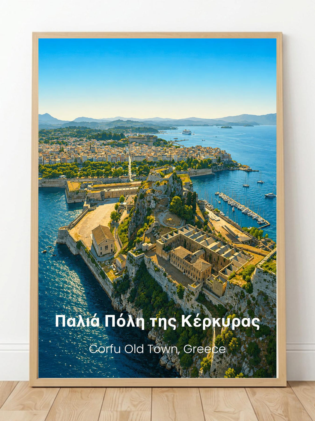 Corfu Old Town Greece Wall Art Prints - Corfu UNESCO World Heritage Site Art