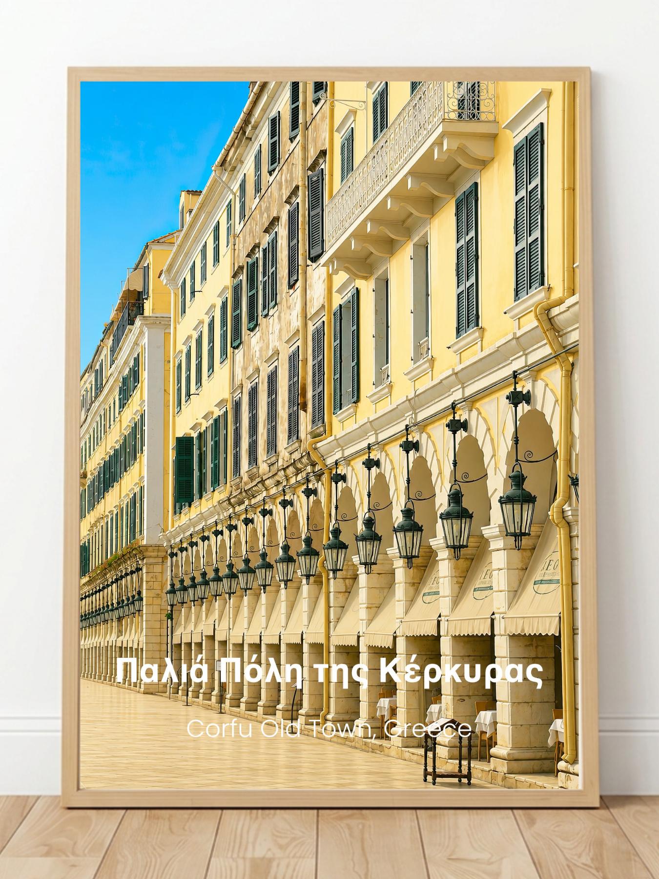 Corfu Old Town Greece Wall Art Prints - Corfu UNESCO World Heritage Site Art