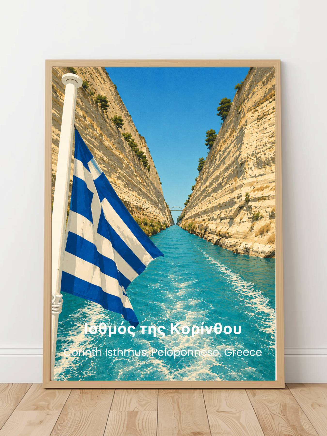 Acrocorinth & Corinth Isthmus Greece Prints