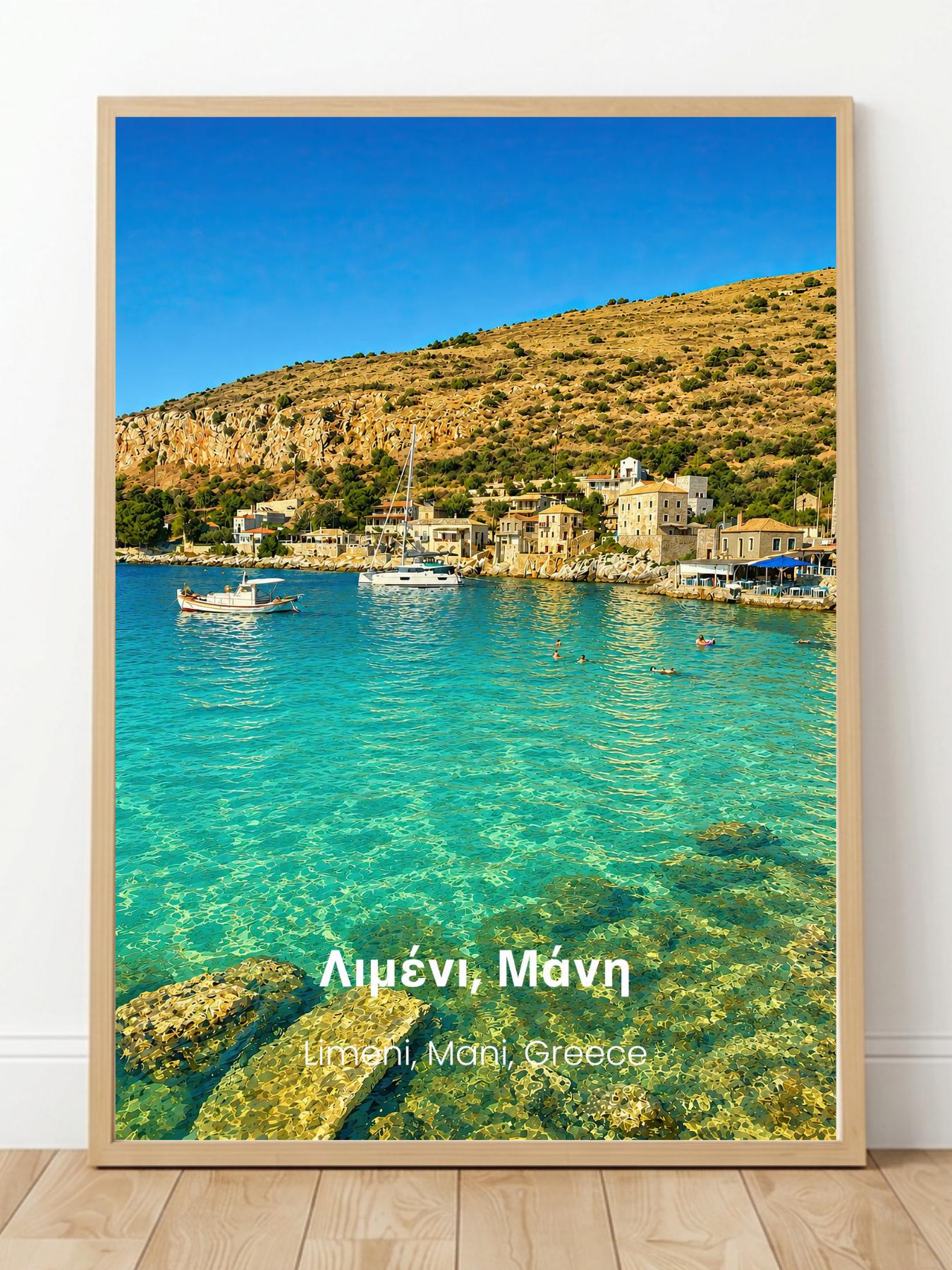 Limeni Mani Greece Wall Art Prints - Mani Peninsula Greece Travel Poster