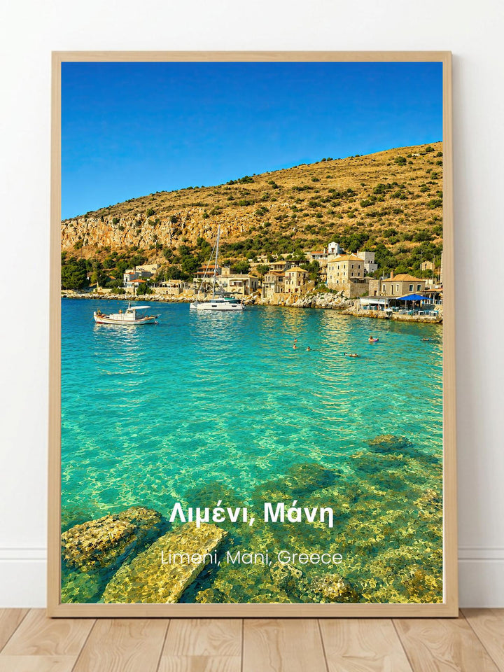Limeni Mani Greece Wall Art Prints - Mani Peninsula Greece Travel Poster