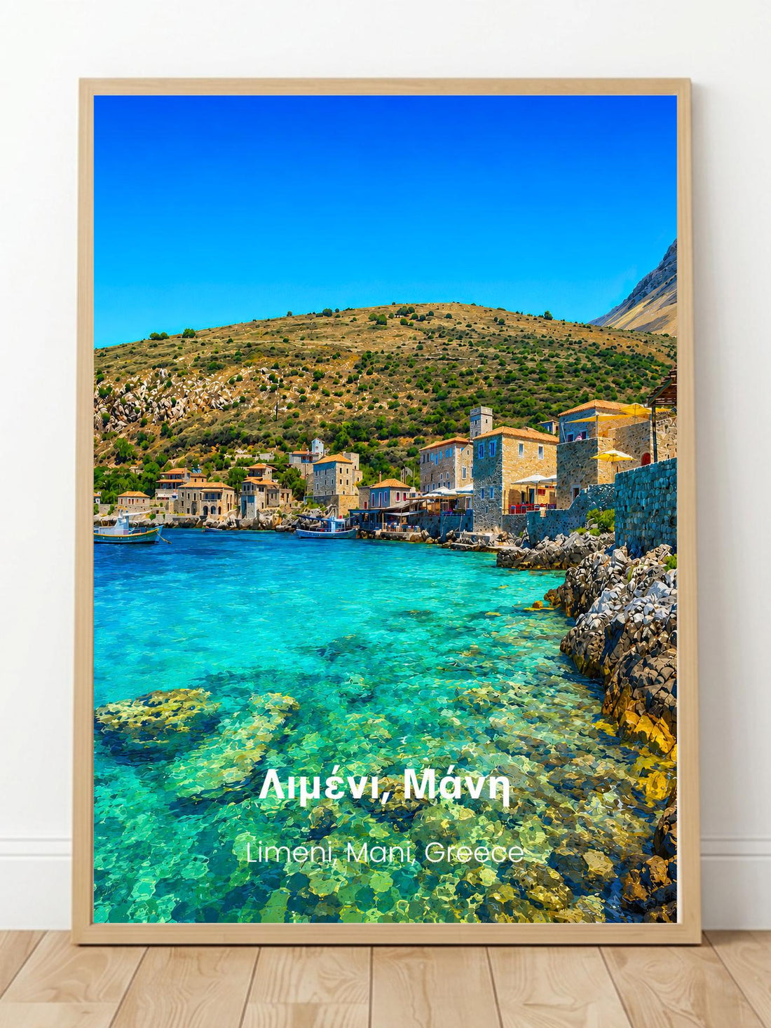 Limeni Mani Greece Wall Art Prints - Mani Peninsula Greece Travel Poster