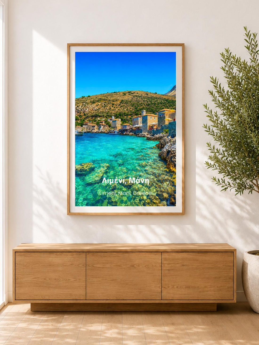 Limeni Mani Greece Wall Art Prints - Mani Peninsula Greece Travel Poster