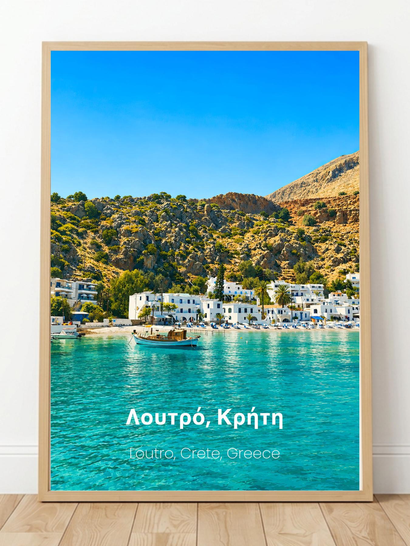 Loutro Crete Greece Wall Art Print - Vintage Greece Travel Poster