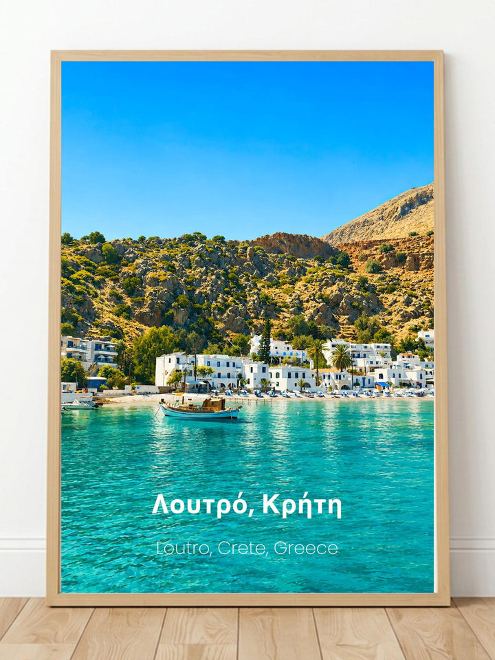 Loutro Crete Greece Wall Art Print - Vintage Greece Travel Poster
