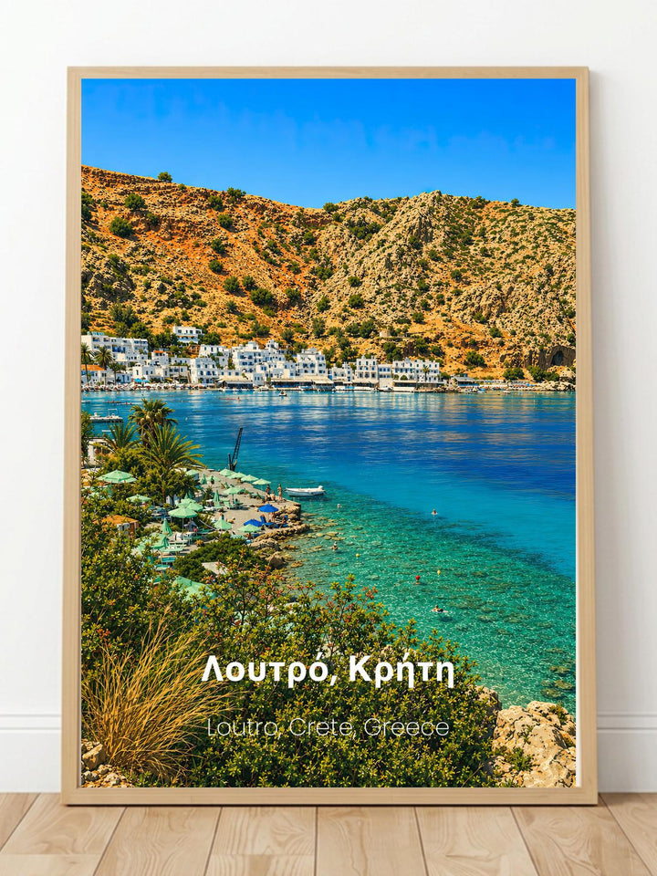 Loutro Crete Greece Wall Art Print - Vintage Greece Travel Poster