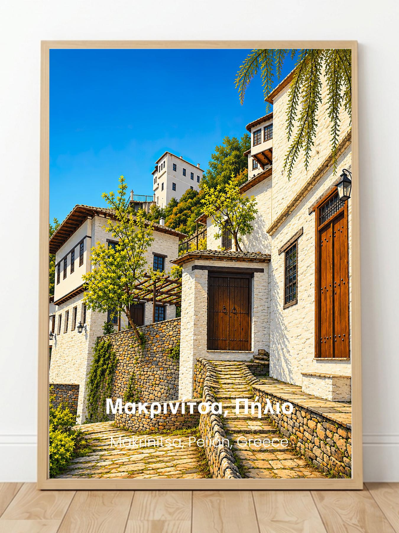 Makrinitsa Pelion Greece Wall Art Print - Greek Coastal Village Travel Poster