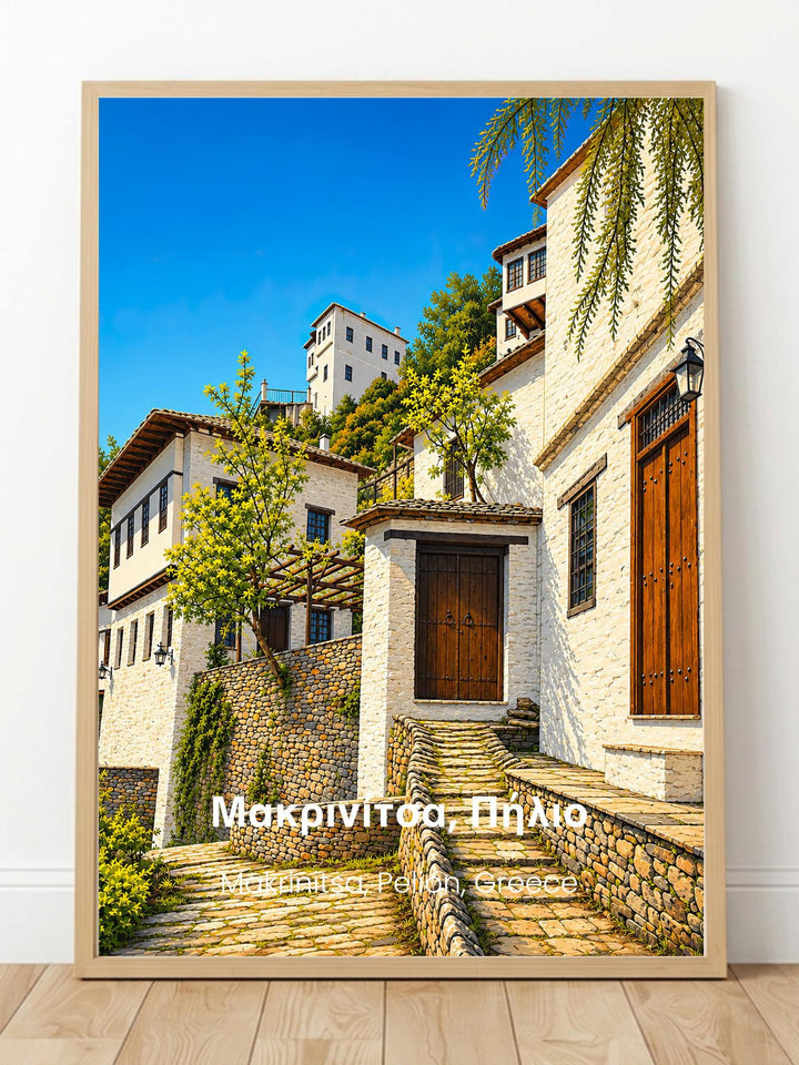 Makrinitsa Pelion Greece Wall Art Print - Greek Coastal Village Travel Poster