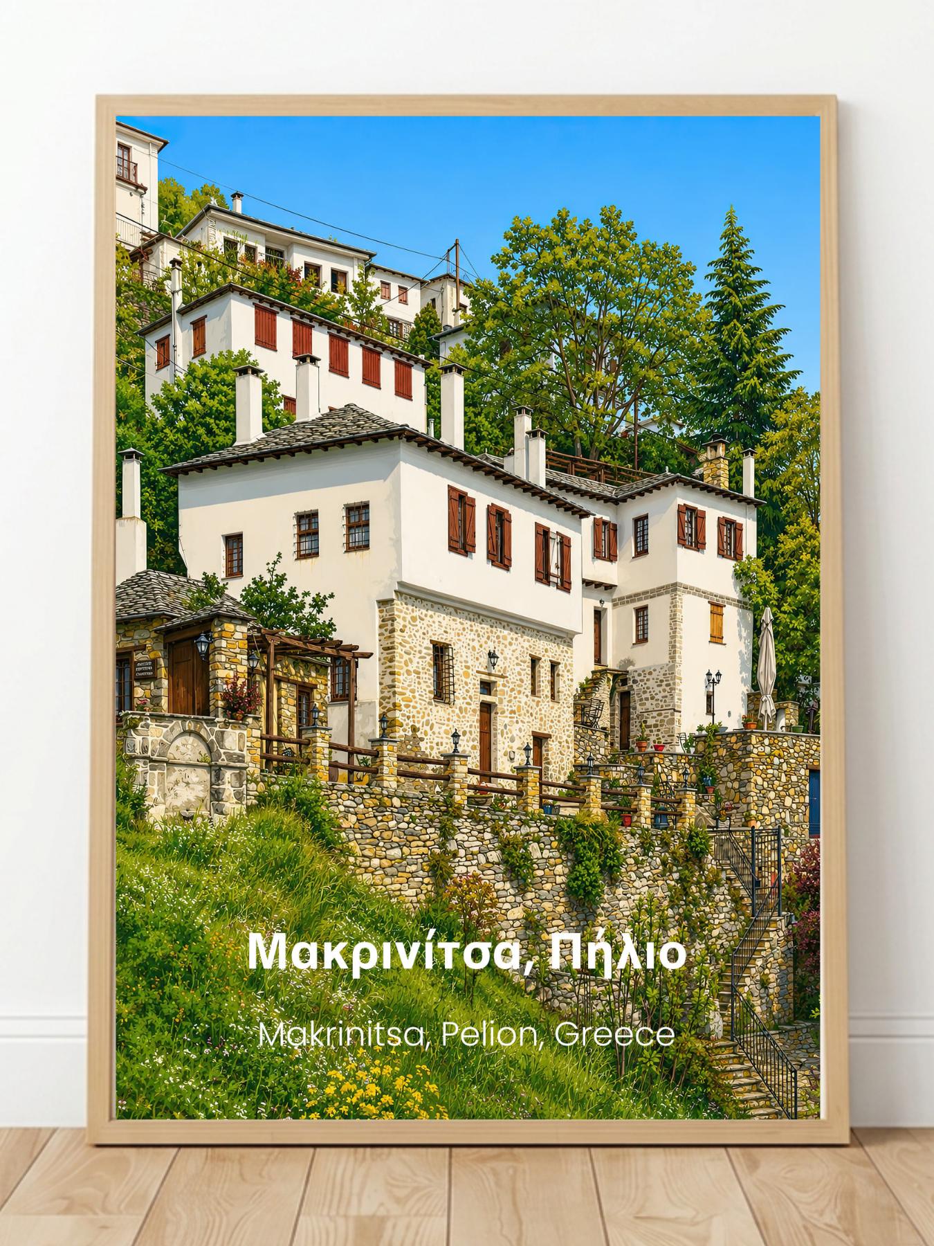 Makrinitsa Pelion Greece Wall Art Print - Greek Coastal Village Travel Poster