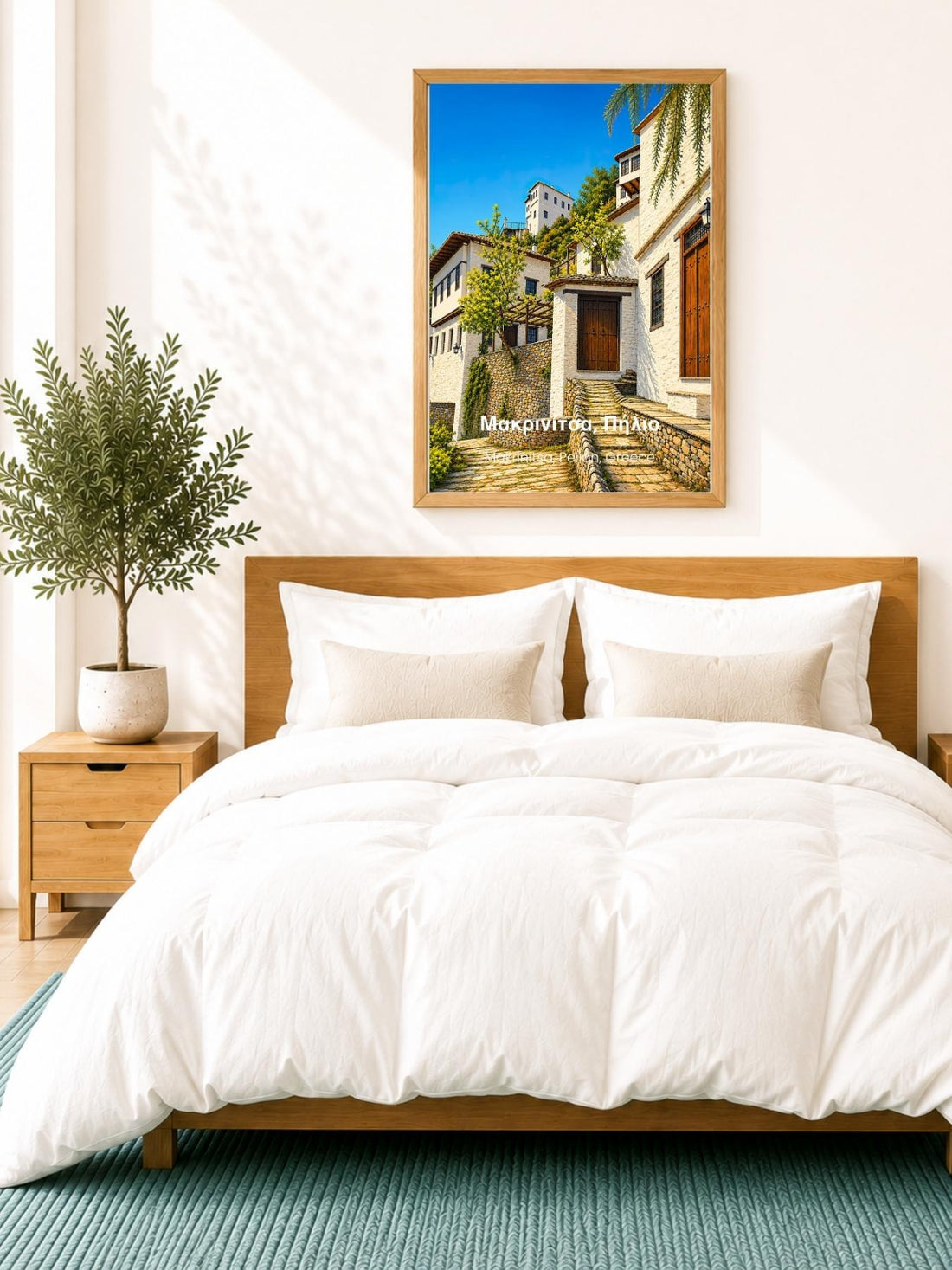 Makrinitsa Pelion Greece Wall Art Print - Greek Coastal Village Travel Poster
