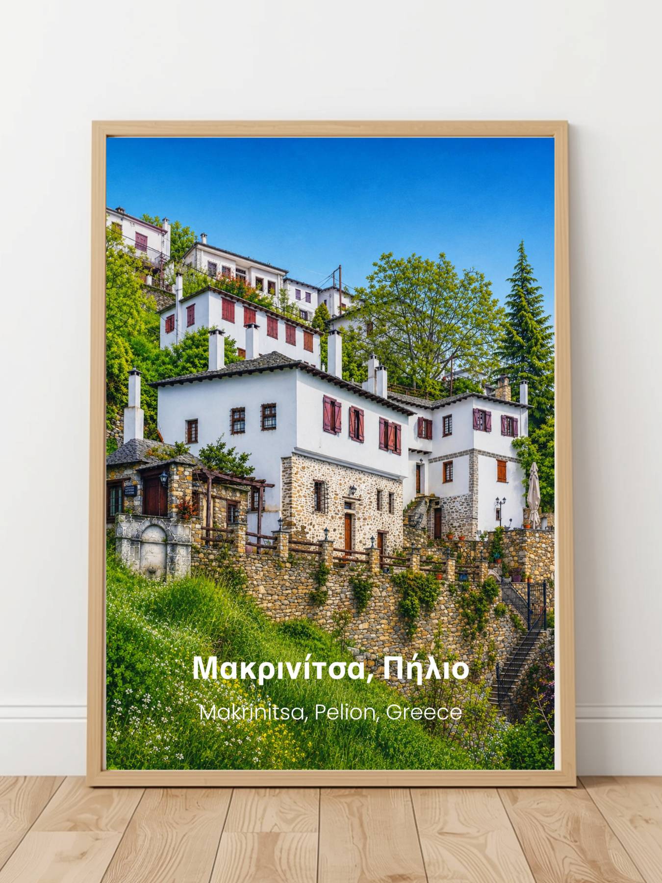 Makrinitsa Pelion Greece