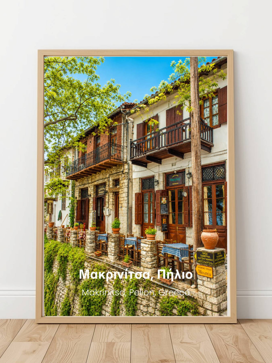 Makrinitsa Pelion Greece