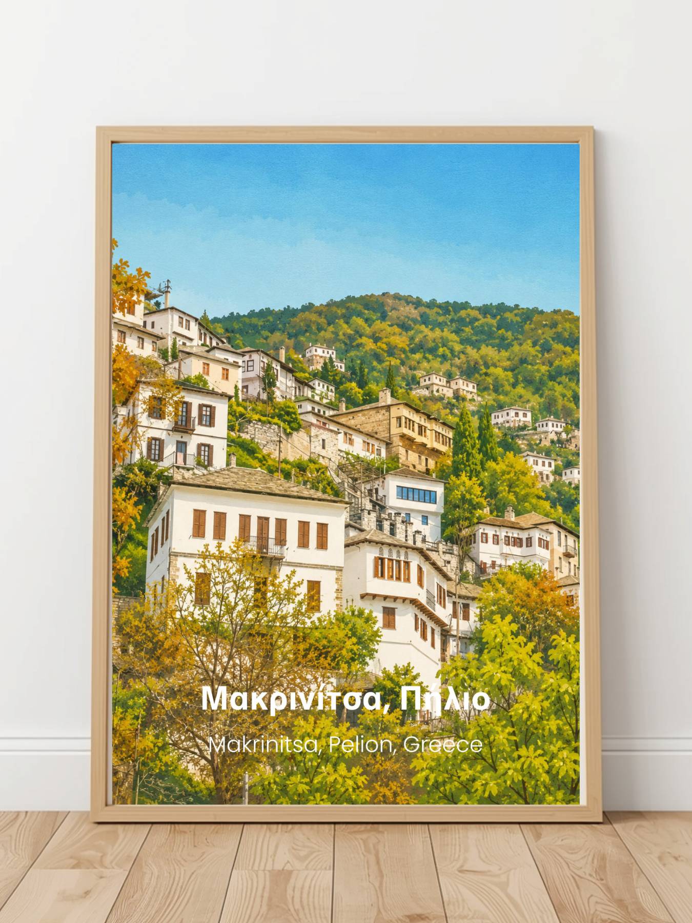 Makrinitsa Pelion Greece