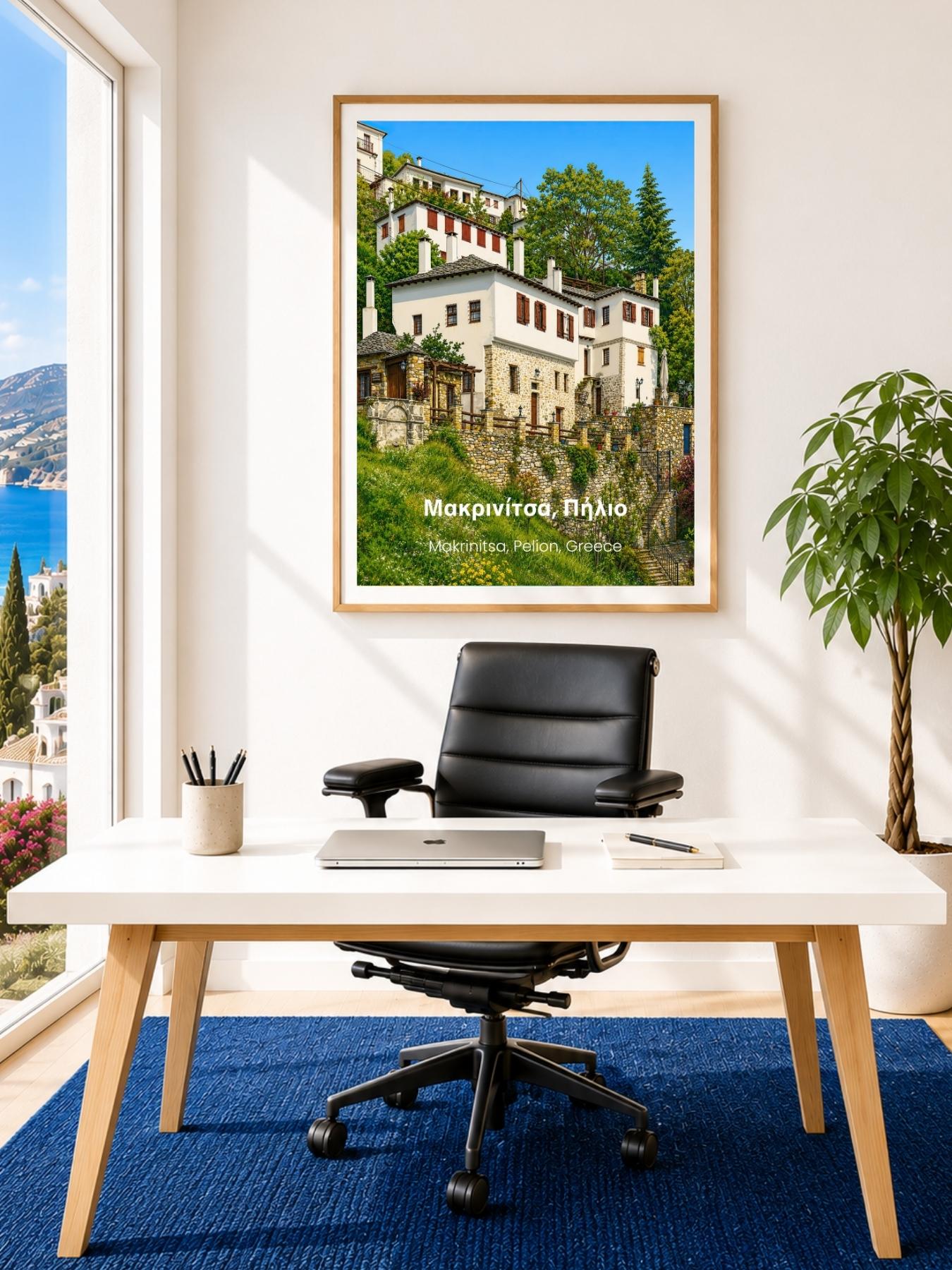 Makrinitsa Pelion Greece Wall Art Print - Greek Coastal Village Travel Poster