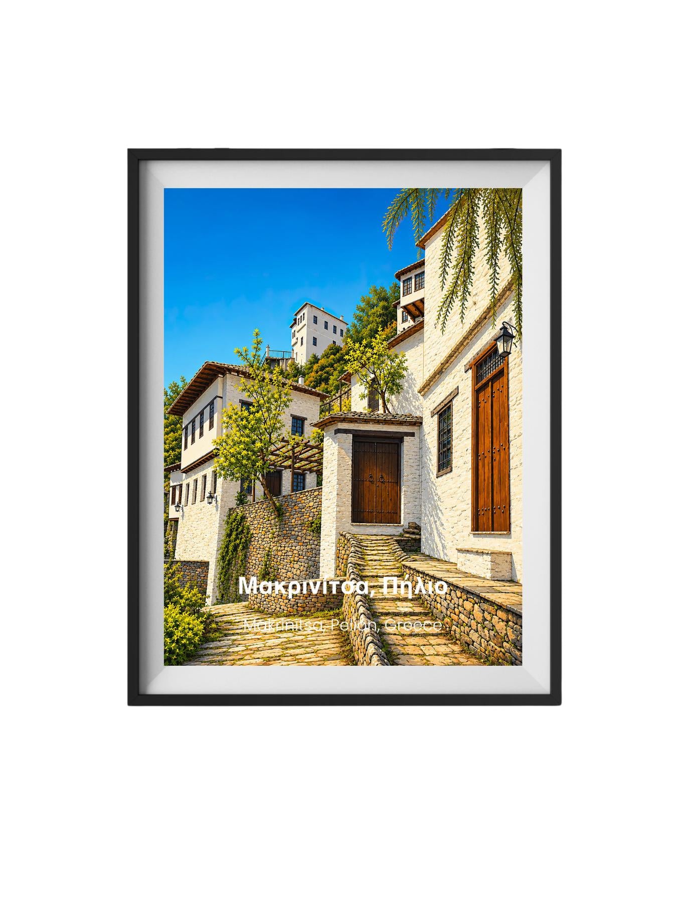 Makrinitsa Pelion Greece Wall Art Print - Greek Coastal Village Travel Poster