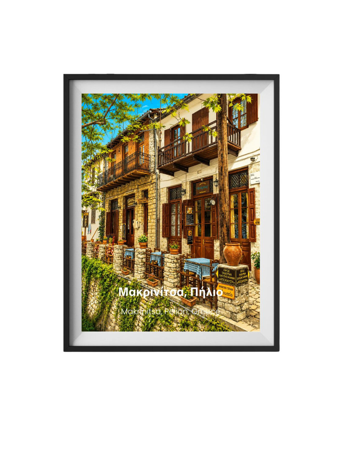Makrinitsa Pelion Greece Wall Art Print - Greek Coastal Village Travel Poster