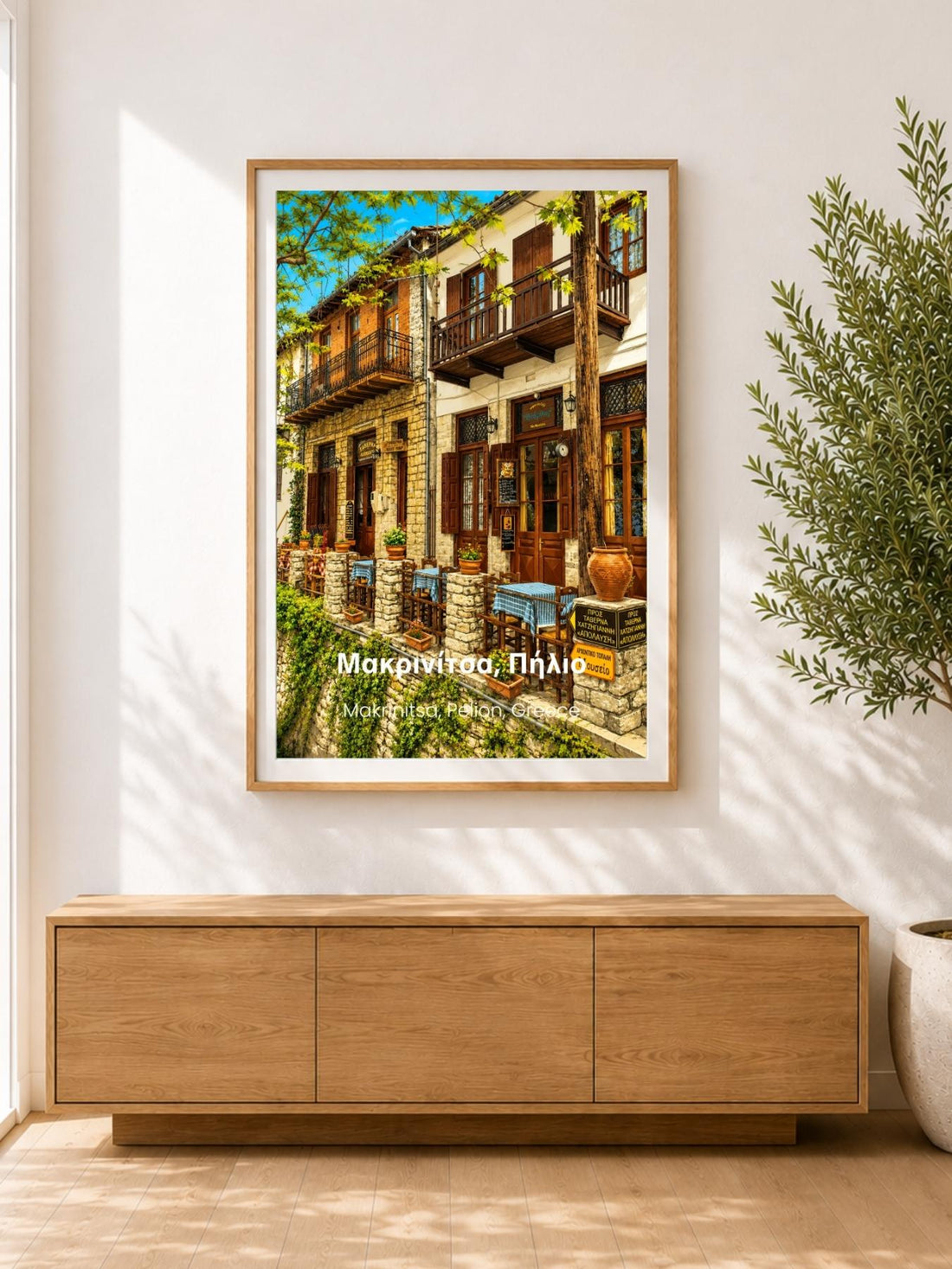 Makrinitsa Pelion Greece Wall Art Print - Greek Coastal Village Travel Poster