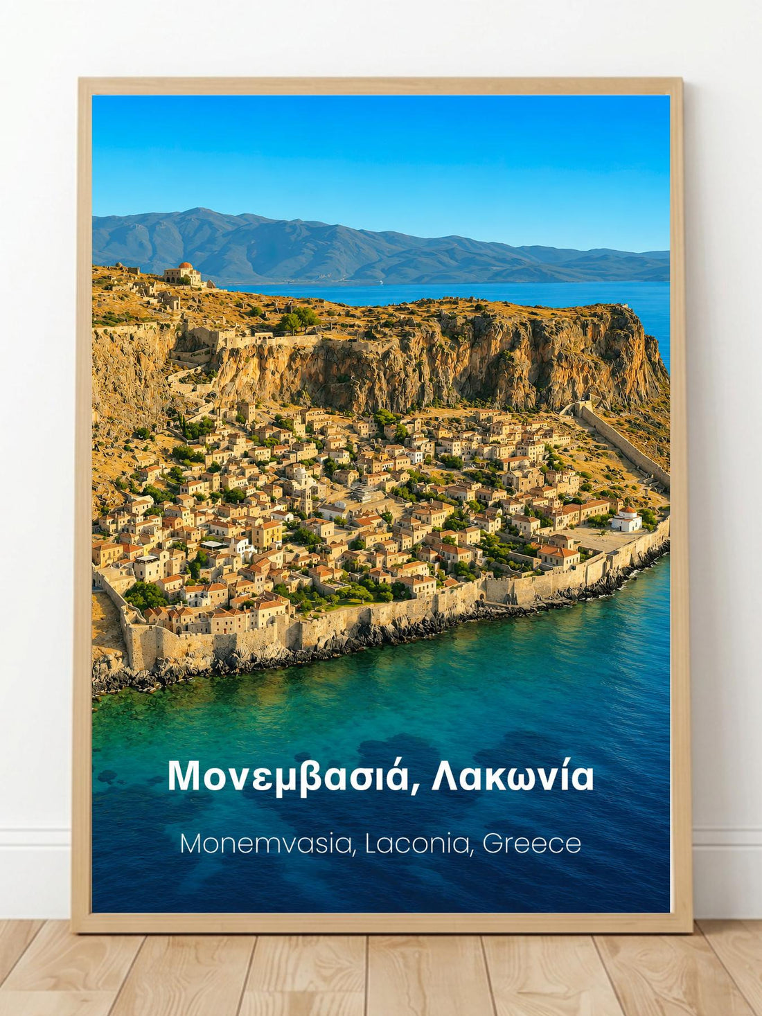 Monemvasia Laconia Greece Wall Art Print - Greek Island Travel Poster