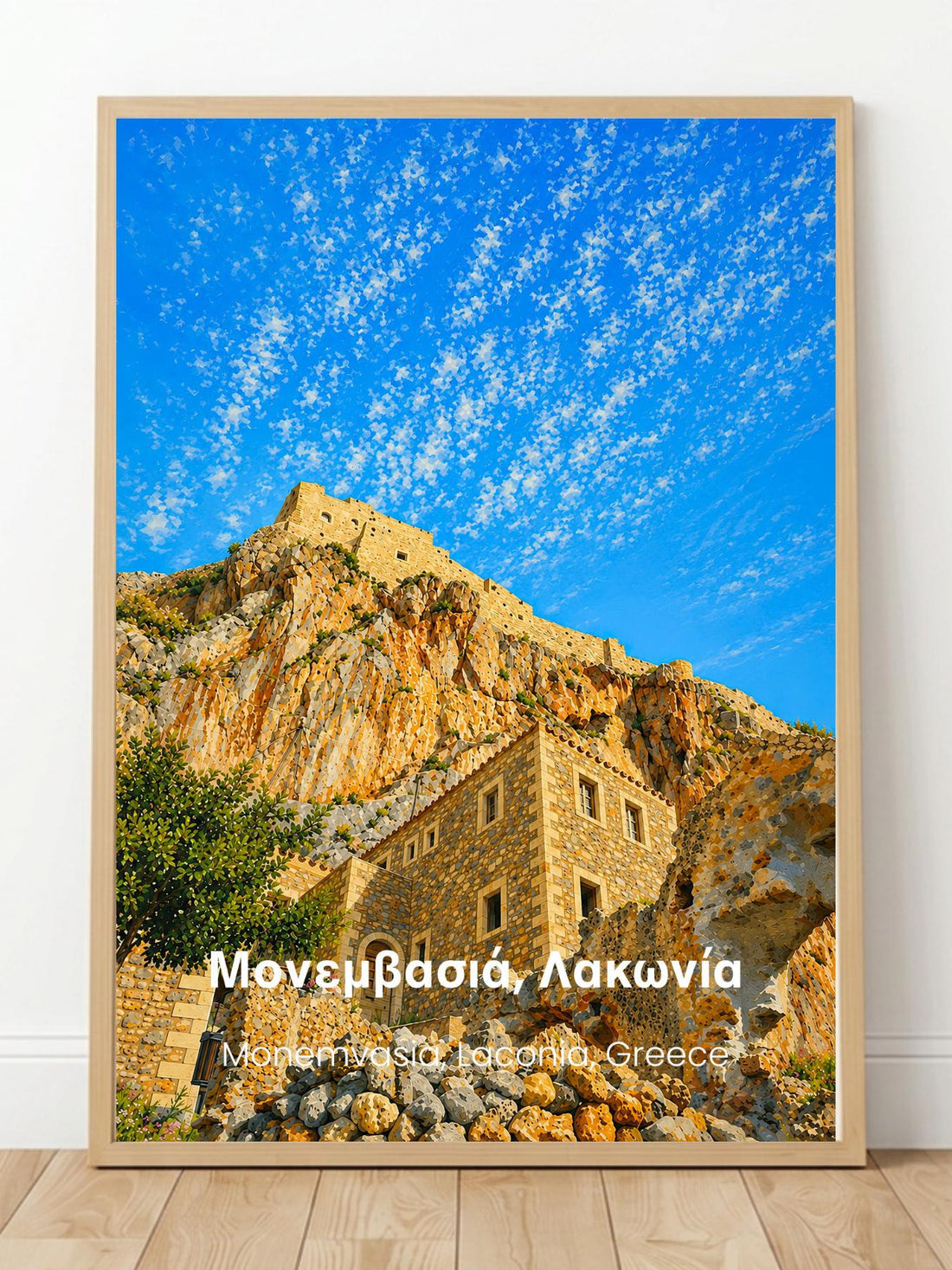 Monemvasia Laconia Greece Wall Art Print - Greek Island Travel Poster