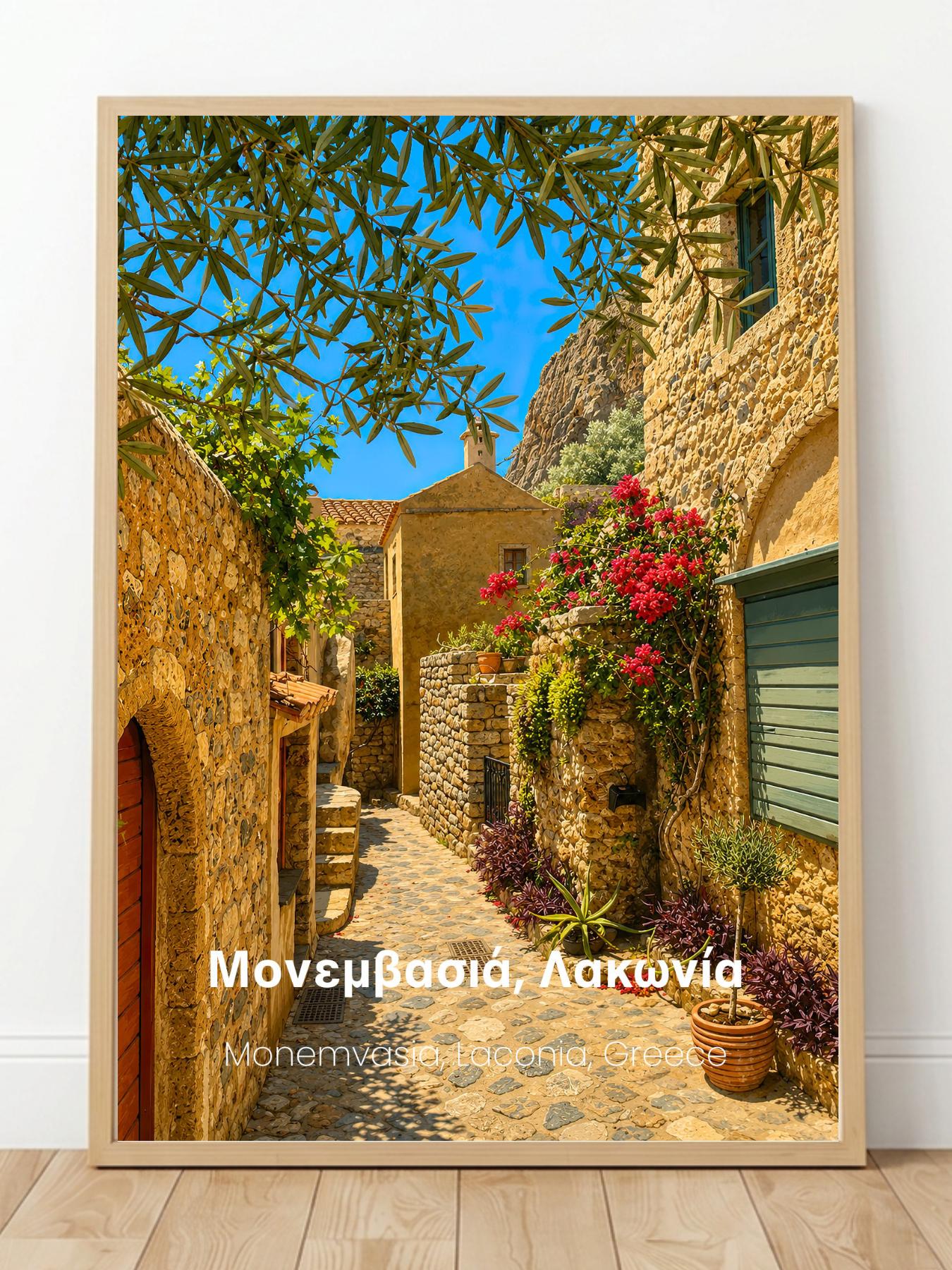Monemvasia Laconia Greece Wall Art Print - Greek Island Travel Poster
