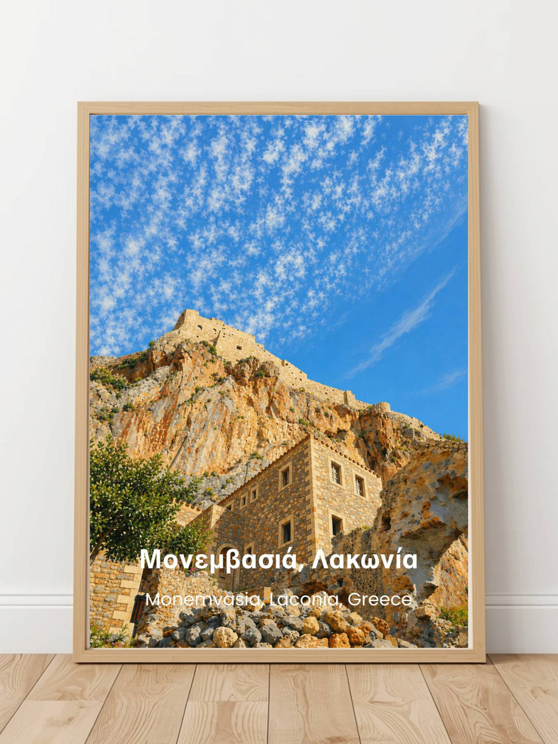 Monemvasia Laconia Greece Print