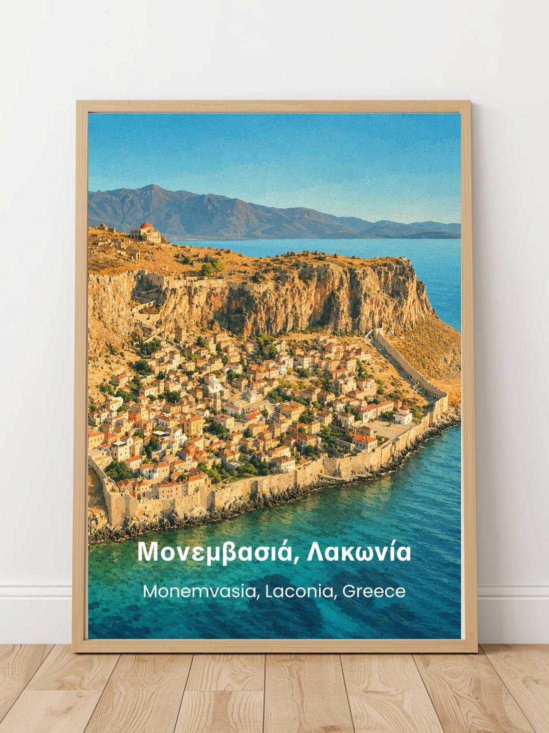 Monemvasia Laconia Greece Print
