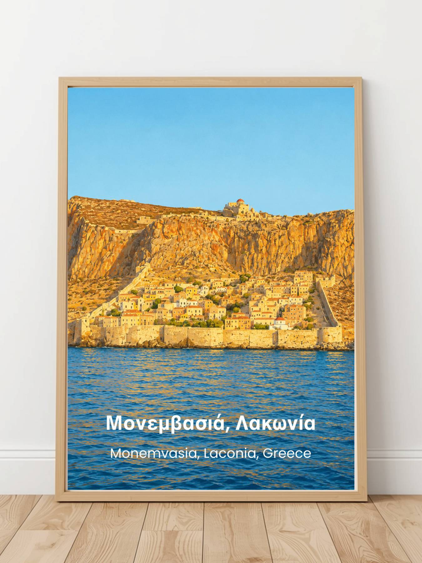 Monemvasia Laconia Greece Print