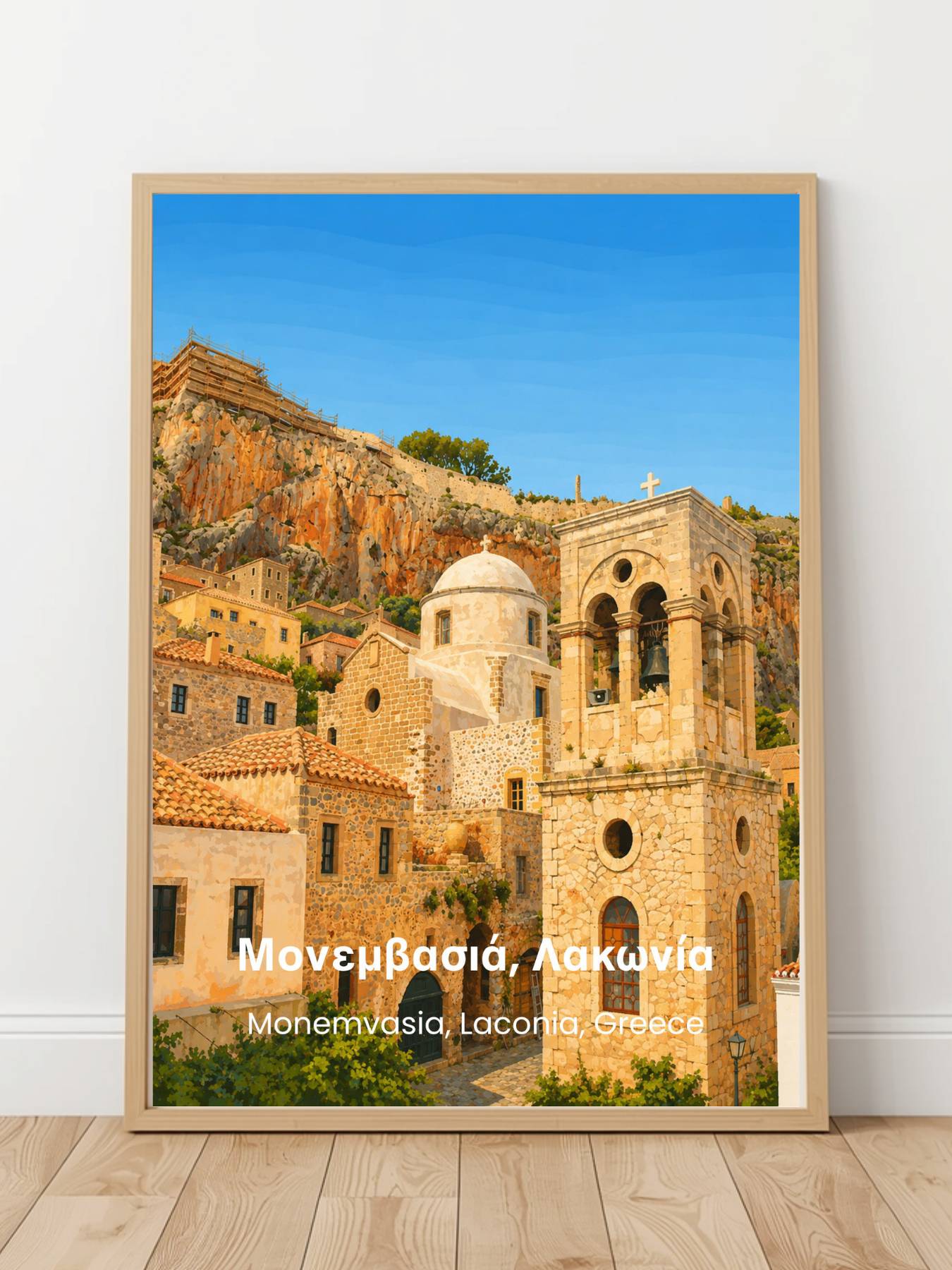 Monemvasia Laconia Greece Print