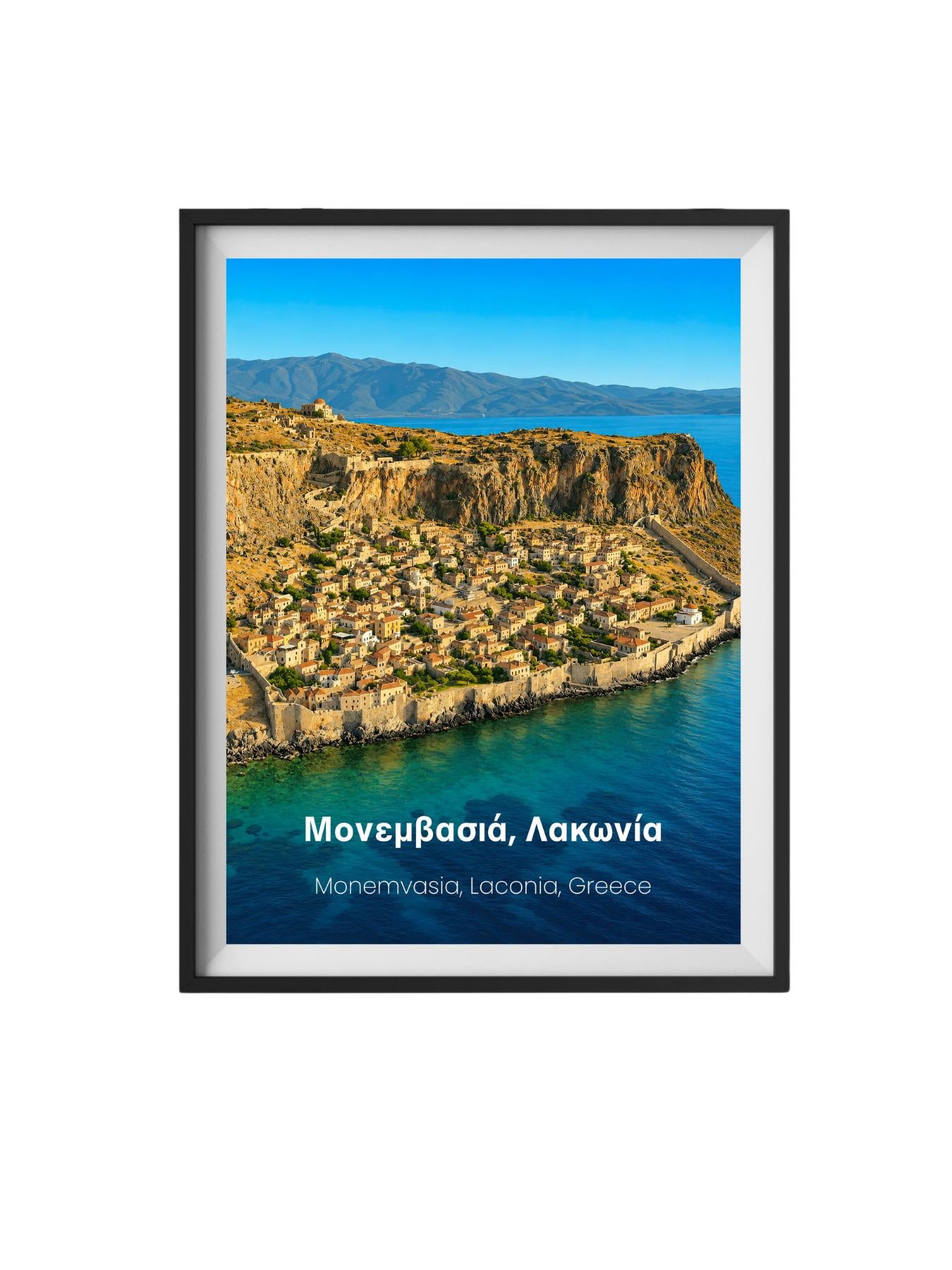 Monemvasia Laconia Greece Wall Art Print - Greek Island Travel Poster