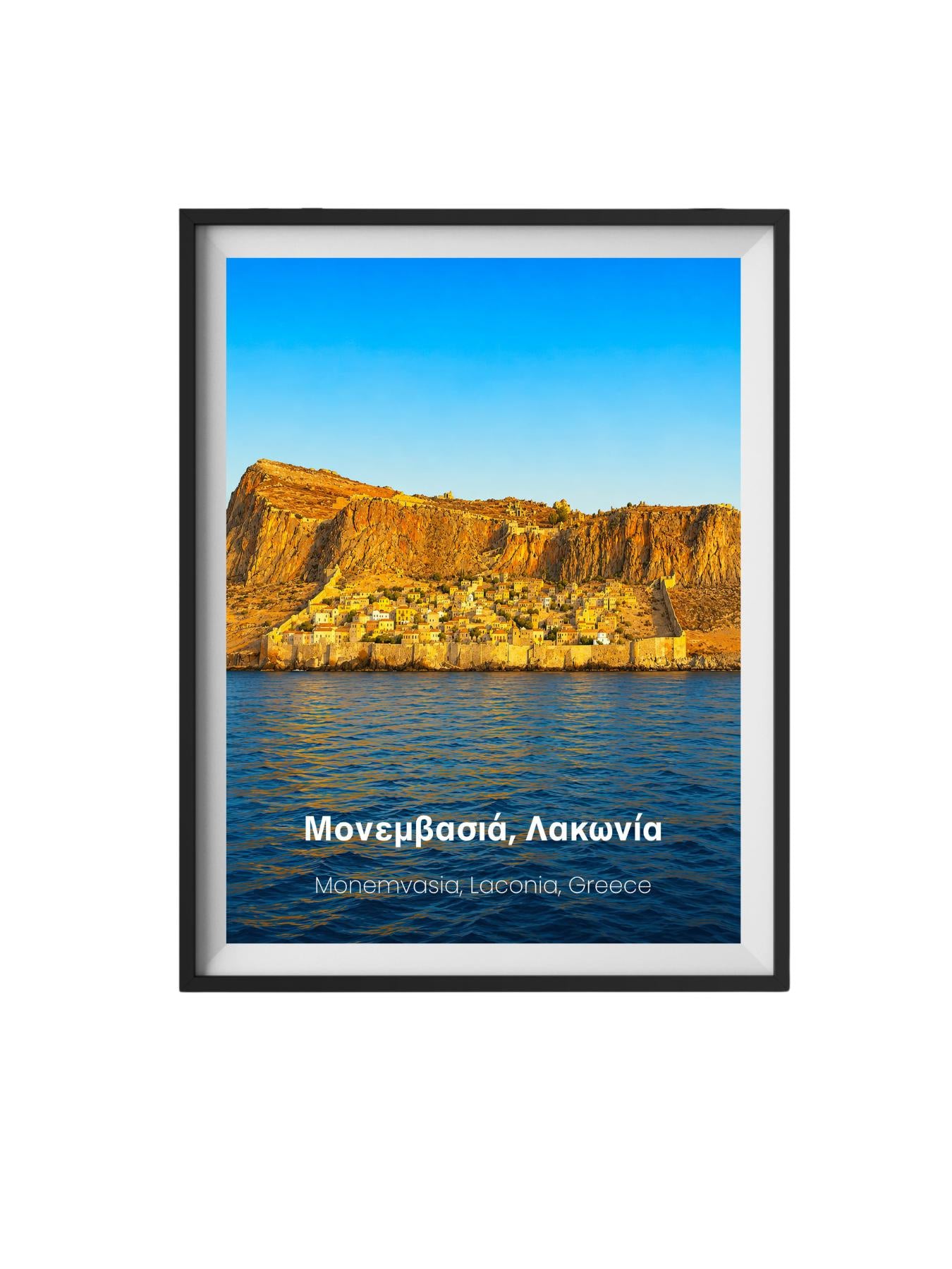Monemvasia Laconia Greece Wall Art Print - Greek Island Travel Poster
