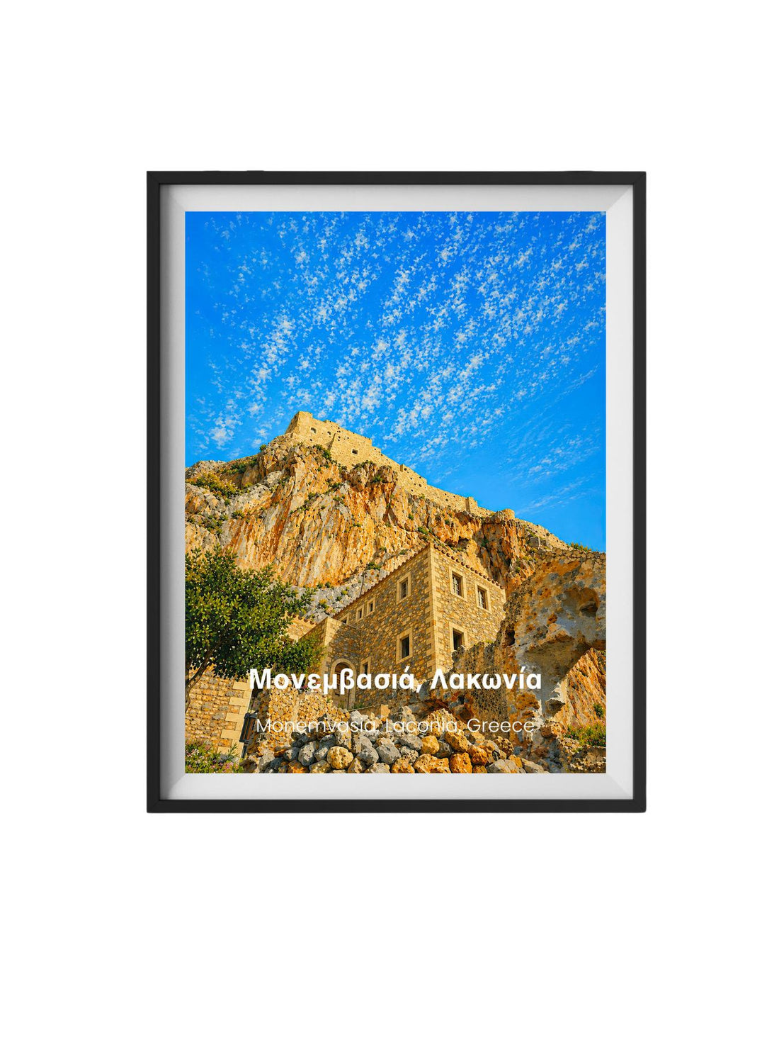 Monemvasia Laconia Greece Wall Art Print - Greek Island Travel Poster