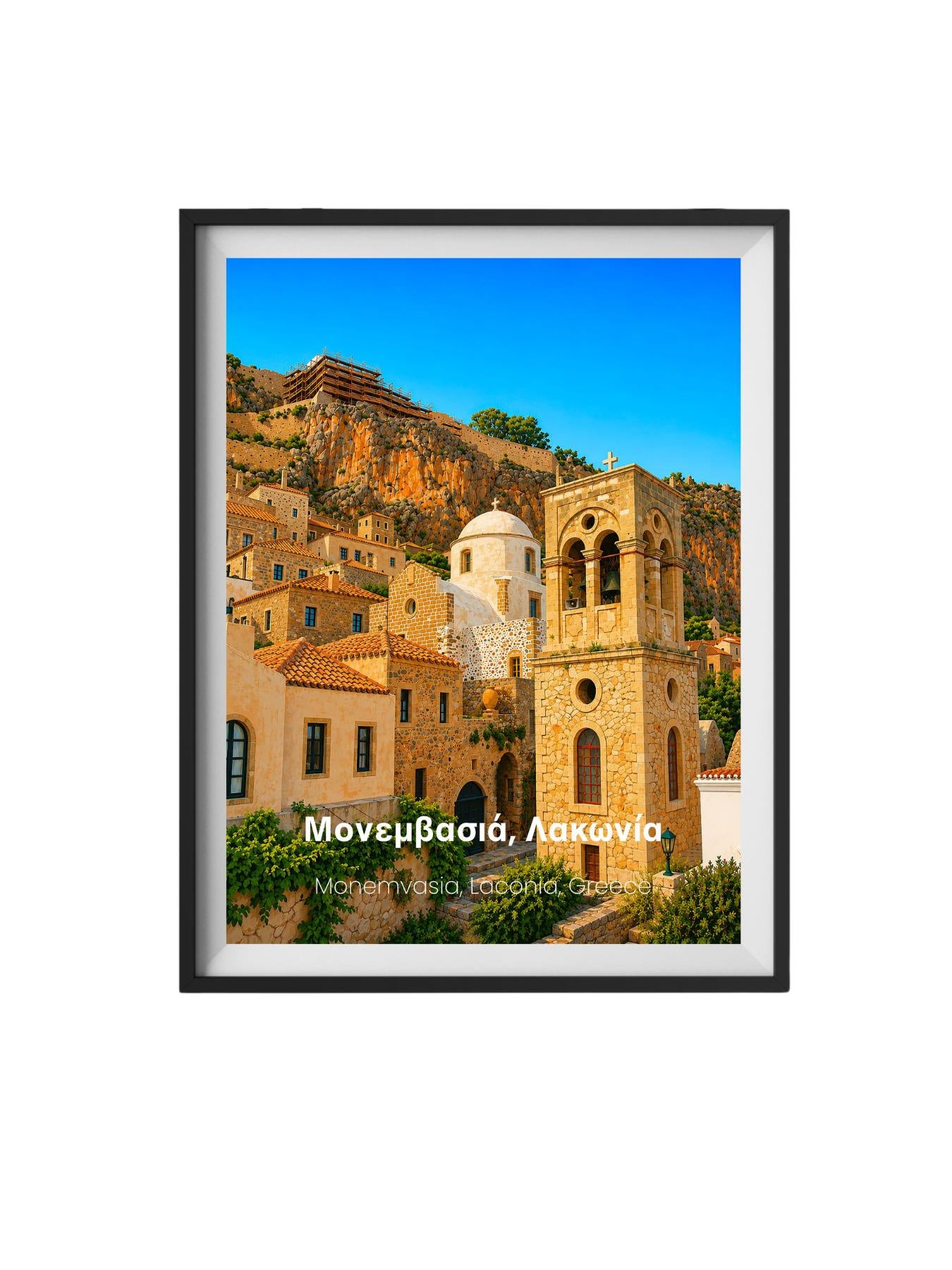 Monemvasia Laconia Greece Wall Art Print - Greek Island Travel Poster