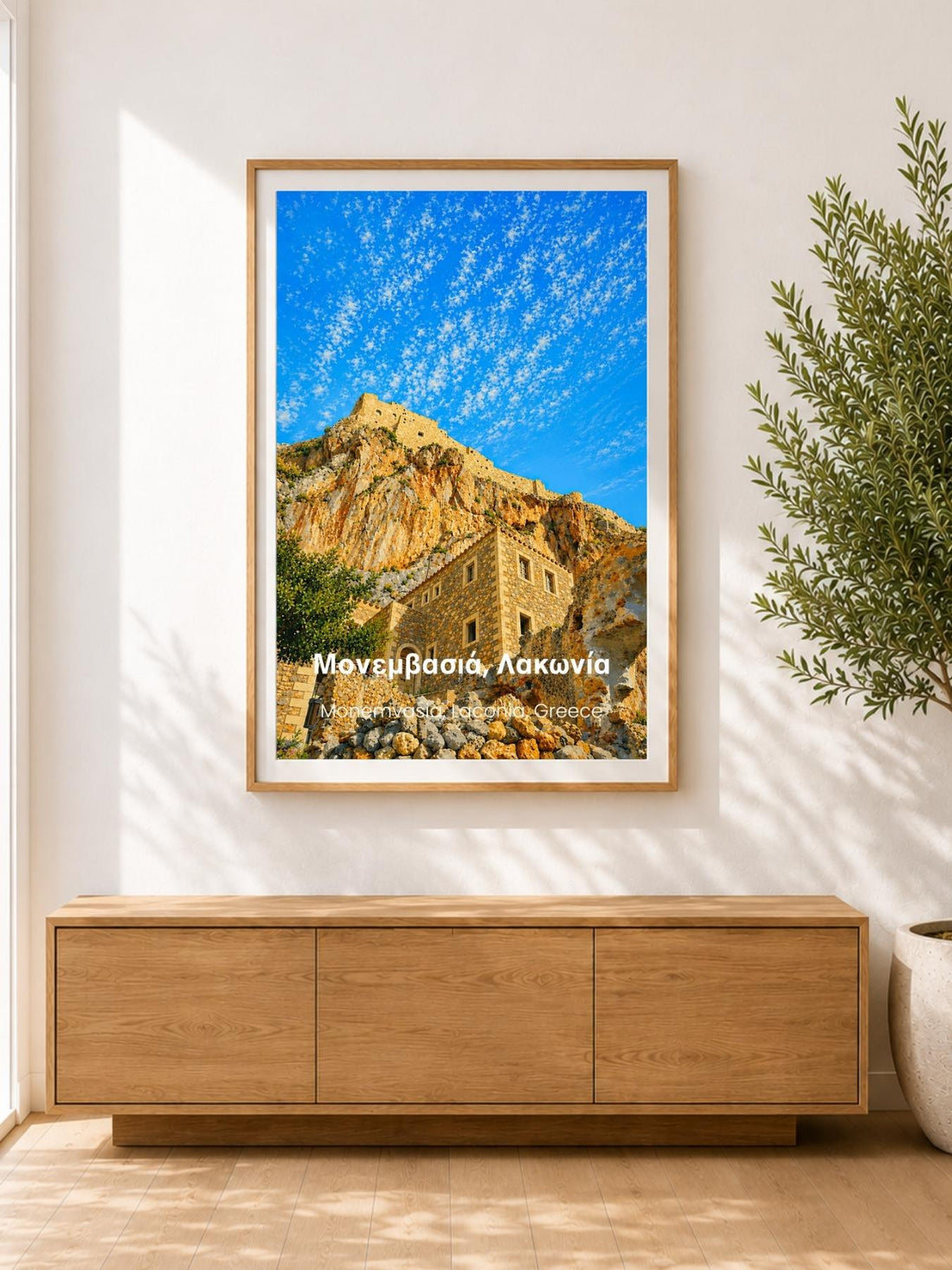 Monemvasia Laconia Greece Wall Art Print - Greek Island Travel Poster
