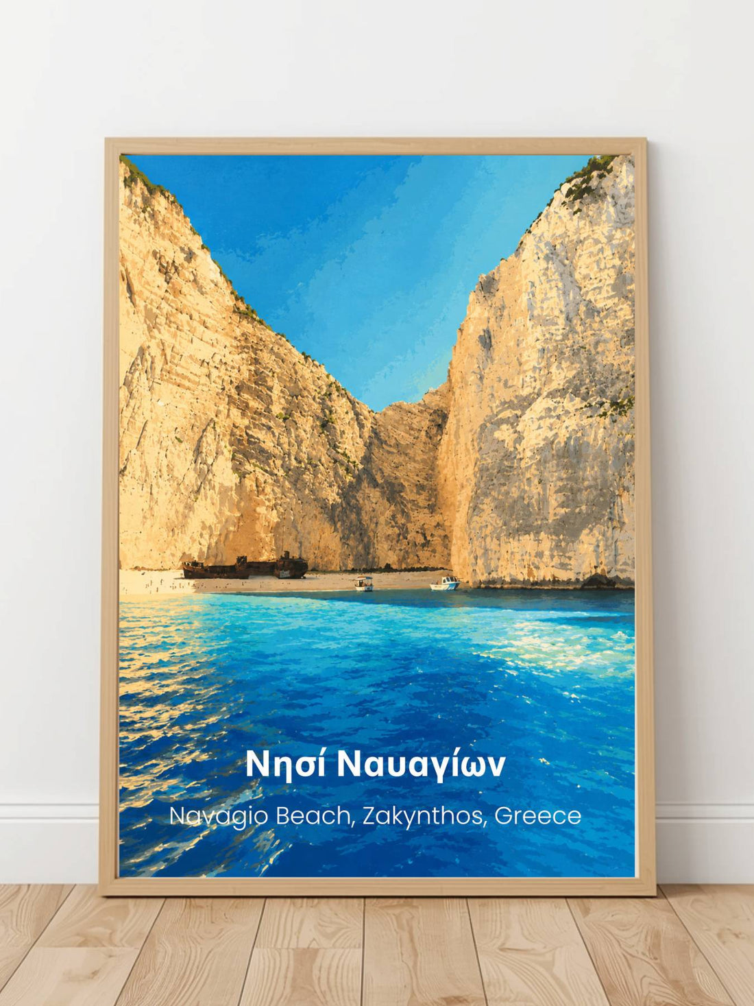 Navagio (Shipwreck) Beach, Zakynthos Prints