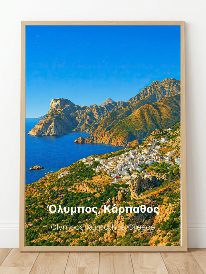 Olympos Karpathos Wall Art Print - Greek Wall Decor Travel Poster