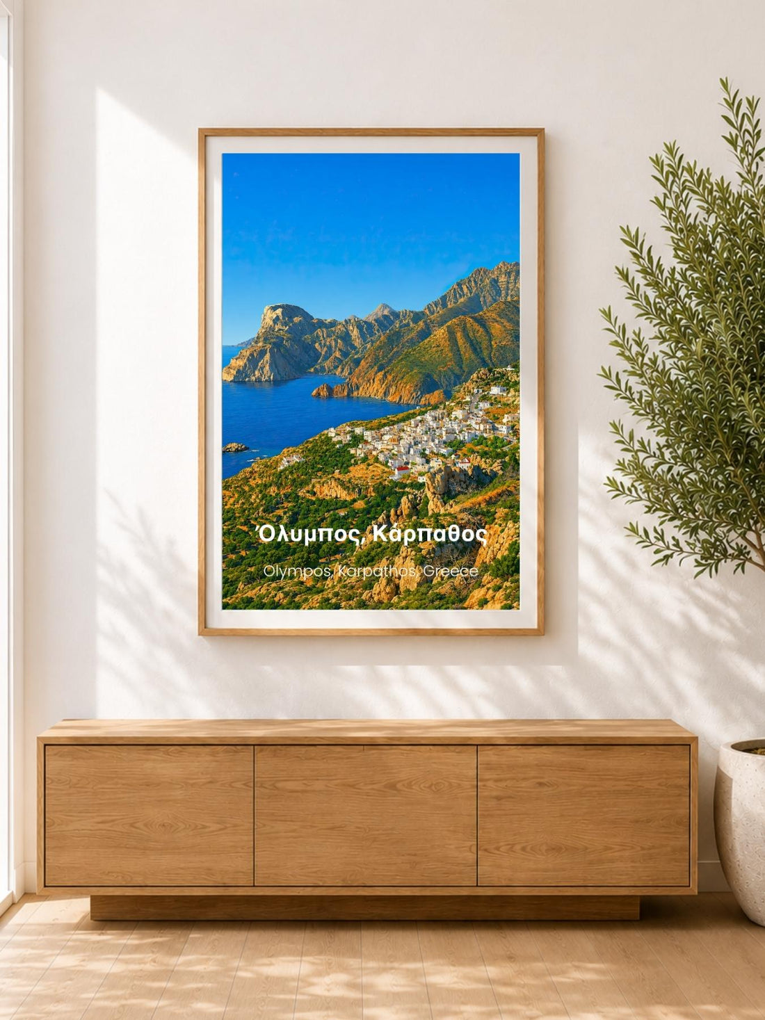 Olympos Karpathos Wall Art Print - Greek Wall Decor Travel Poster