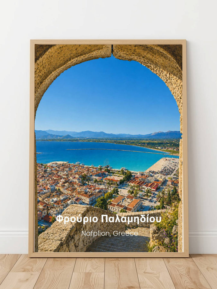 Palamidi Fortress Nafplion Greece Prints