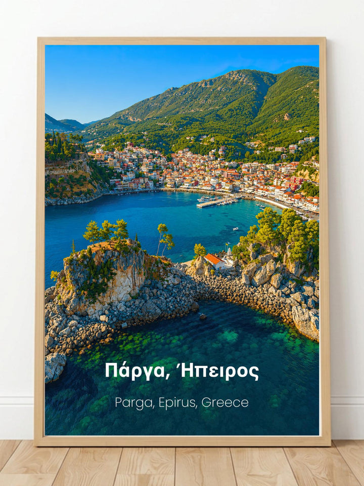 Parga Epirus Greece Print