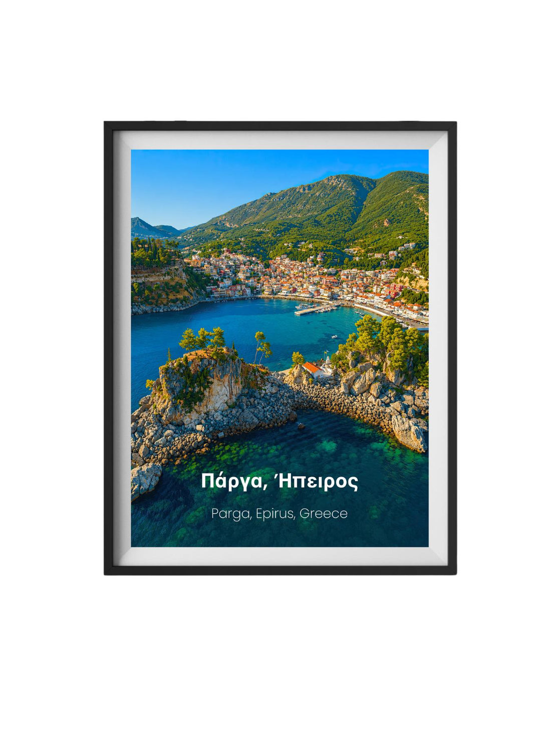 Parga Epirus Greece Wall Art Print - Mediterranean Travel Poster