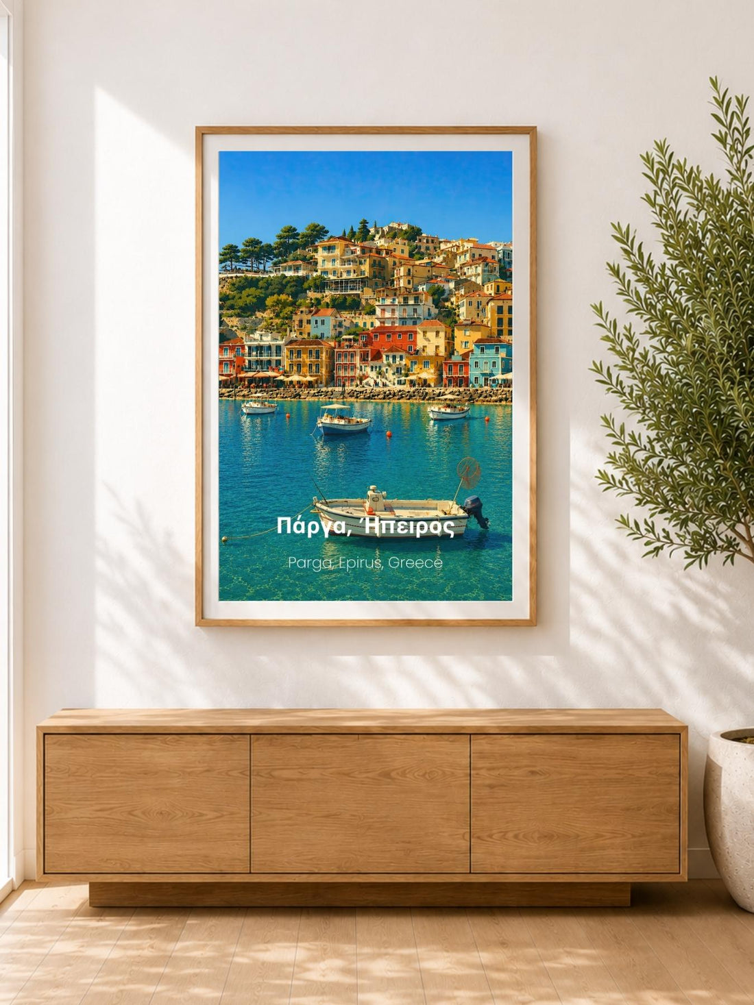 Parga Epirus Greece Wall Art Print - Mediterranean Travel Poster