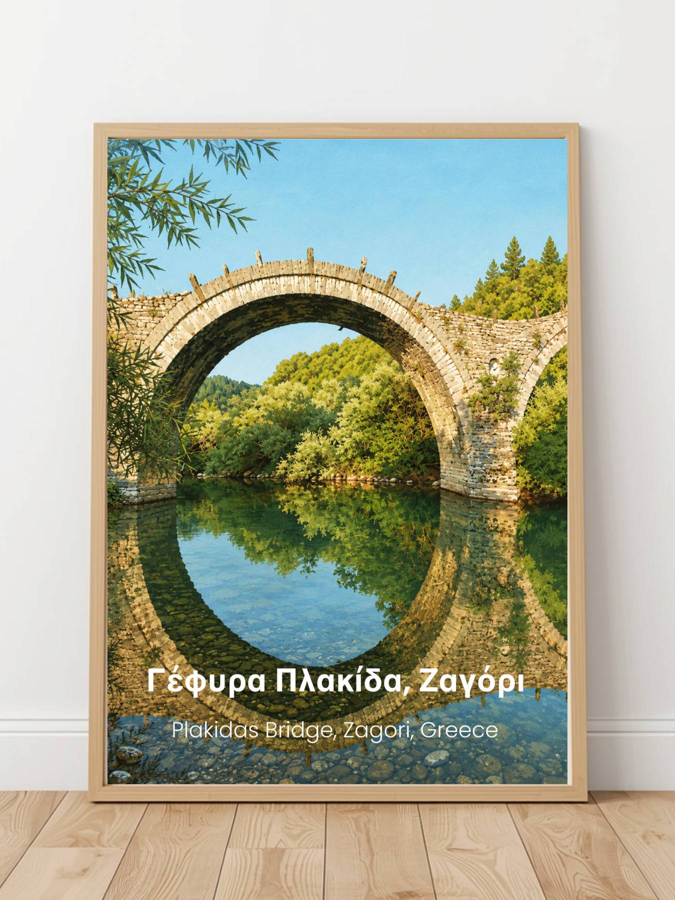 Vikos Gorge Zagori Greece Prints