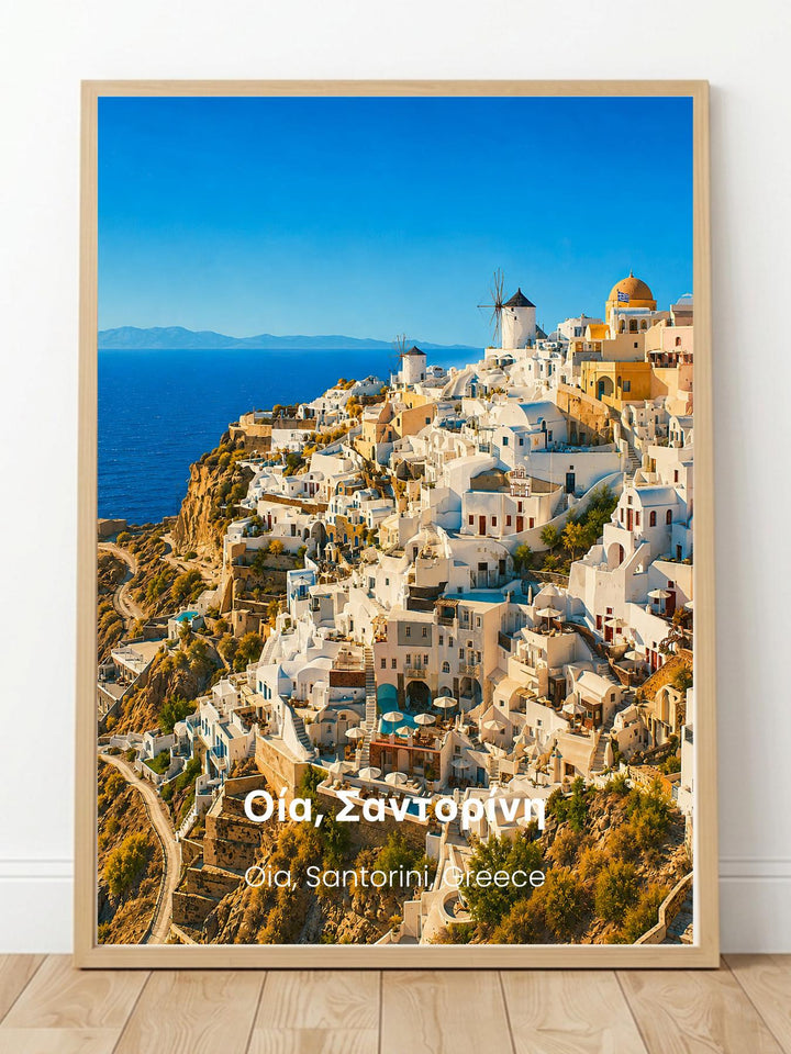 Oia Santorini Greece Wall Art Prints - Greek Island Travel Poster