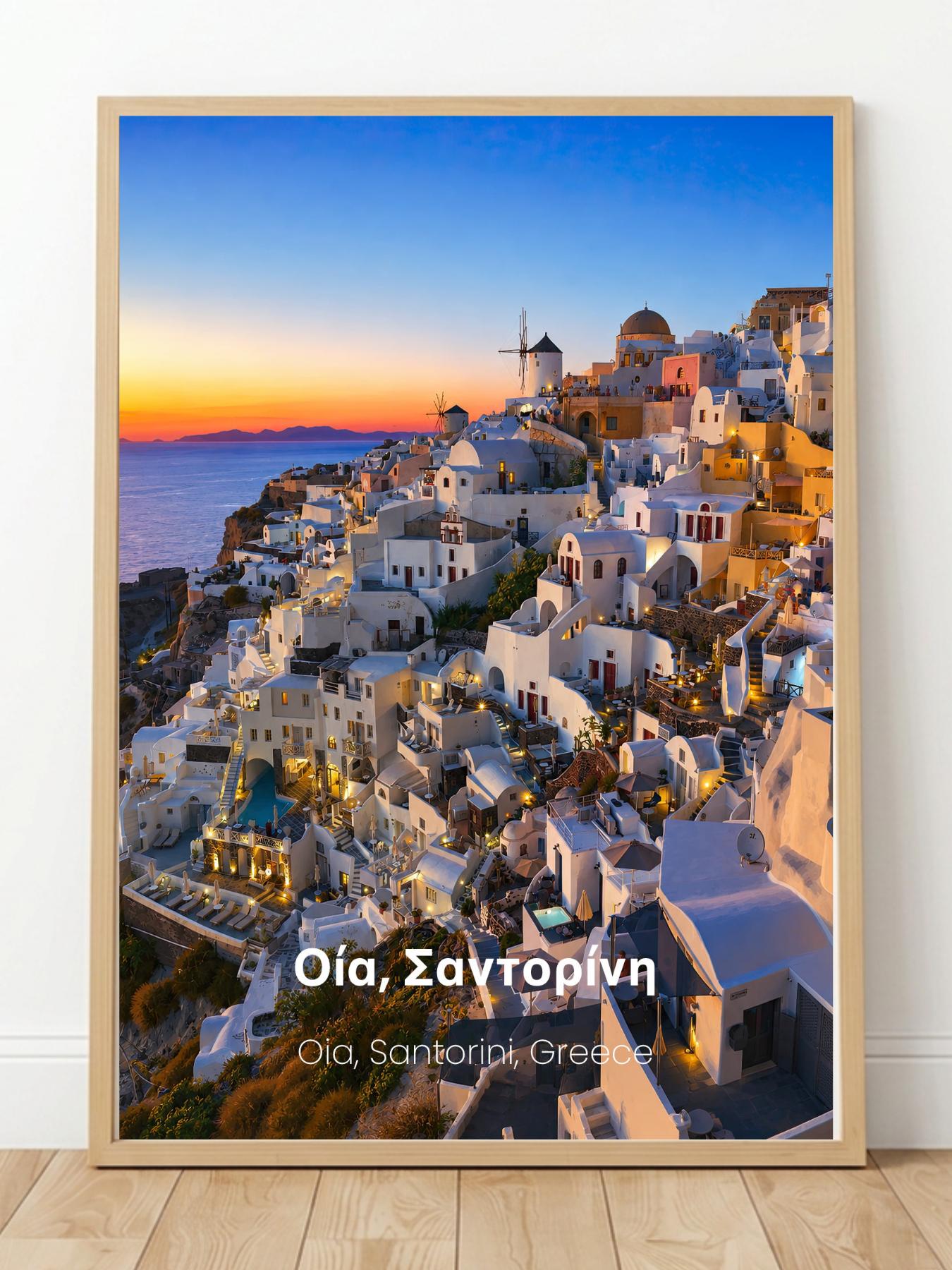 Oia Santorini Greece Wall Art Prints - Greek Island Travel Poster