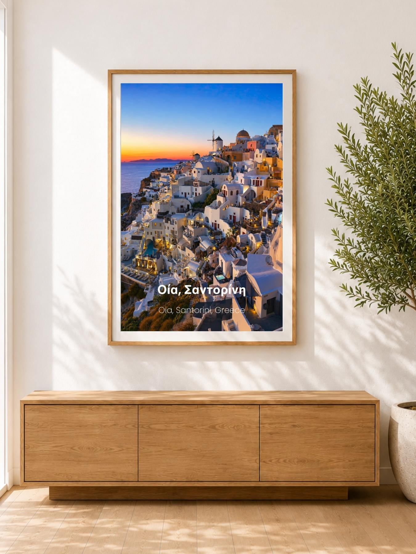 Oia Santorini Greece Wall Art Prints - Greek Island Travel Poster