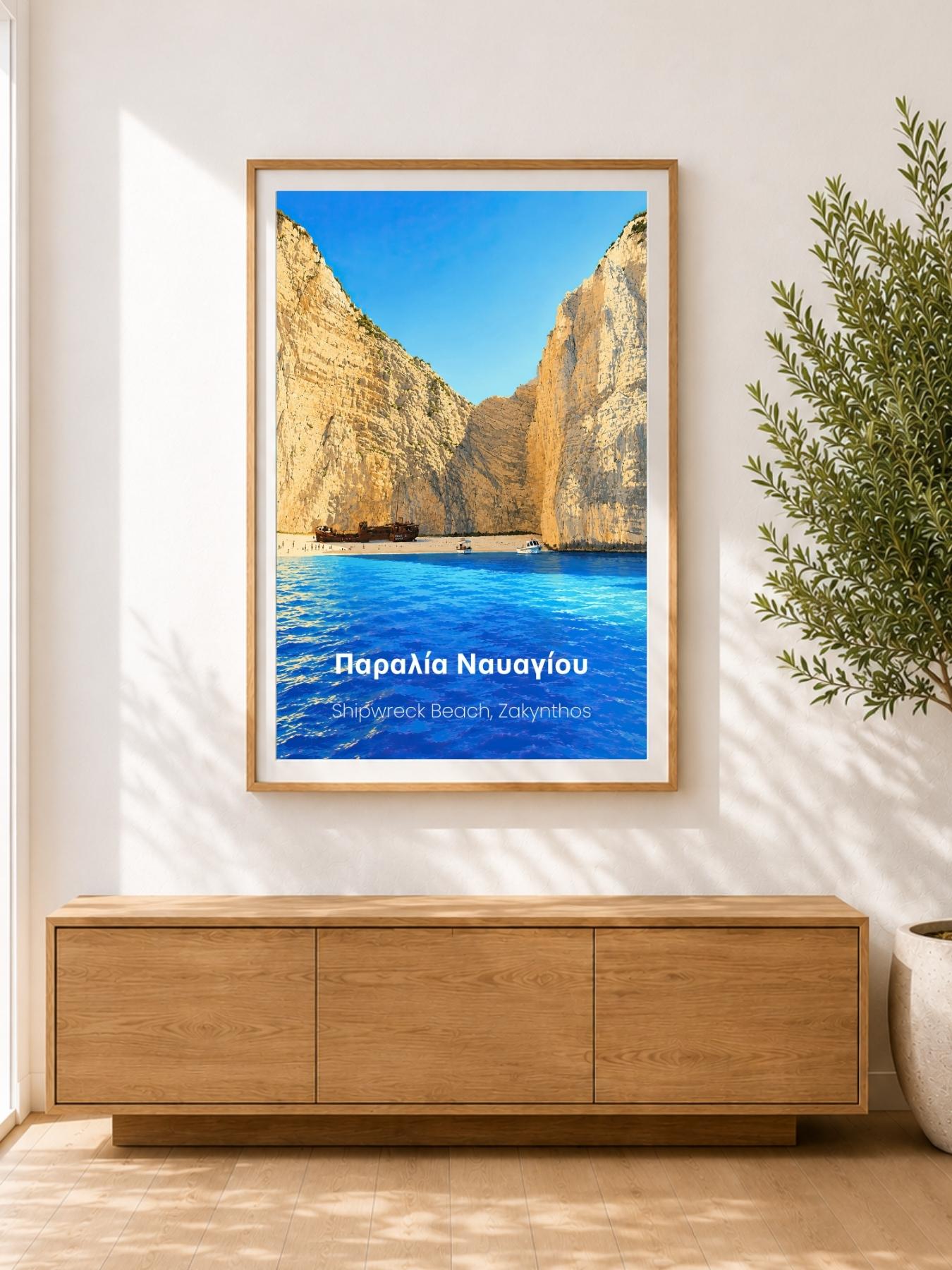 Navagio Beach Zakynthos Wall Art Prints - Shipwreck Beach Travel Poster