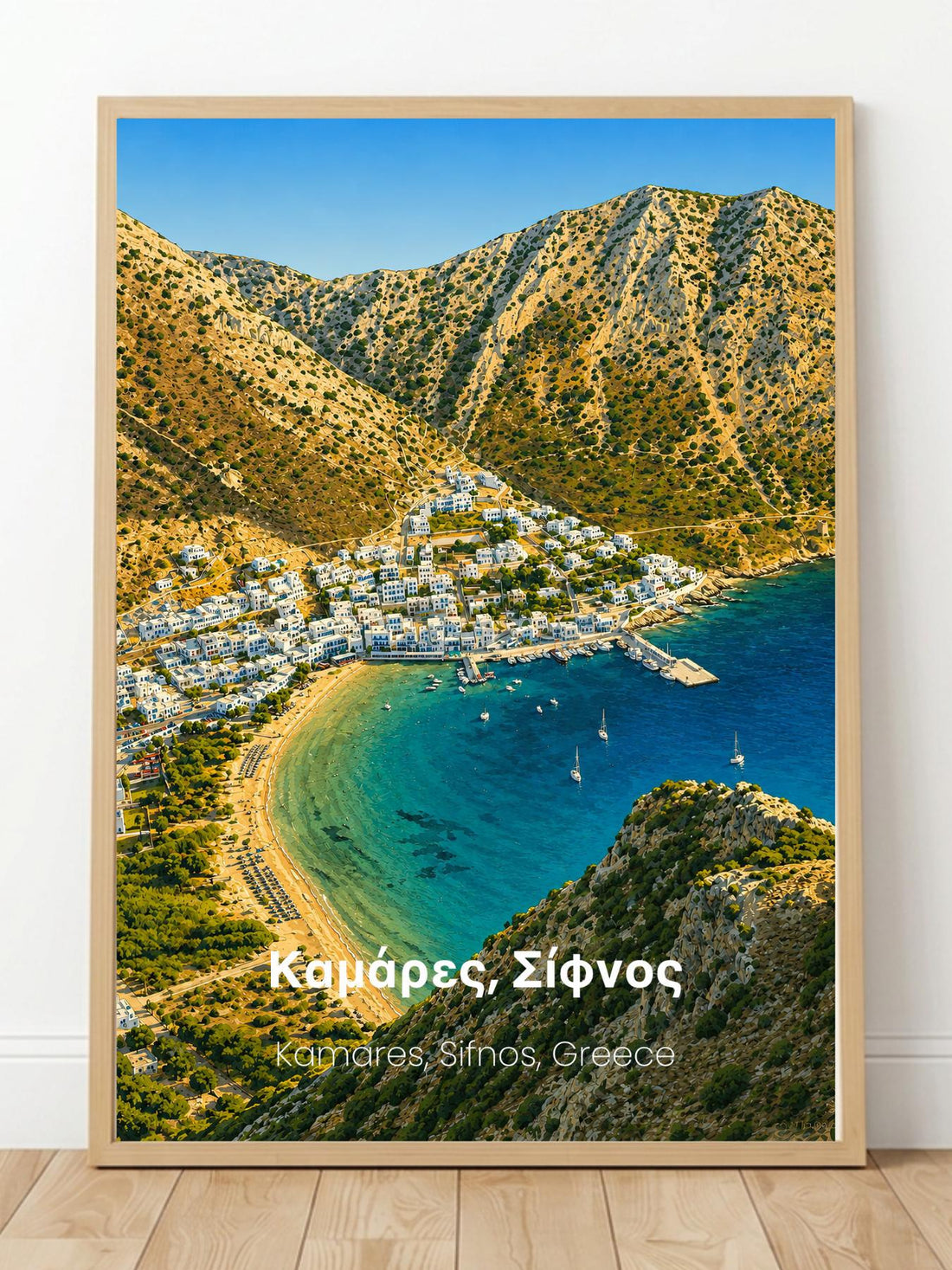Kamares Sifnos Greece Wall Art Prints - Greek Mediterranean Travel Poster