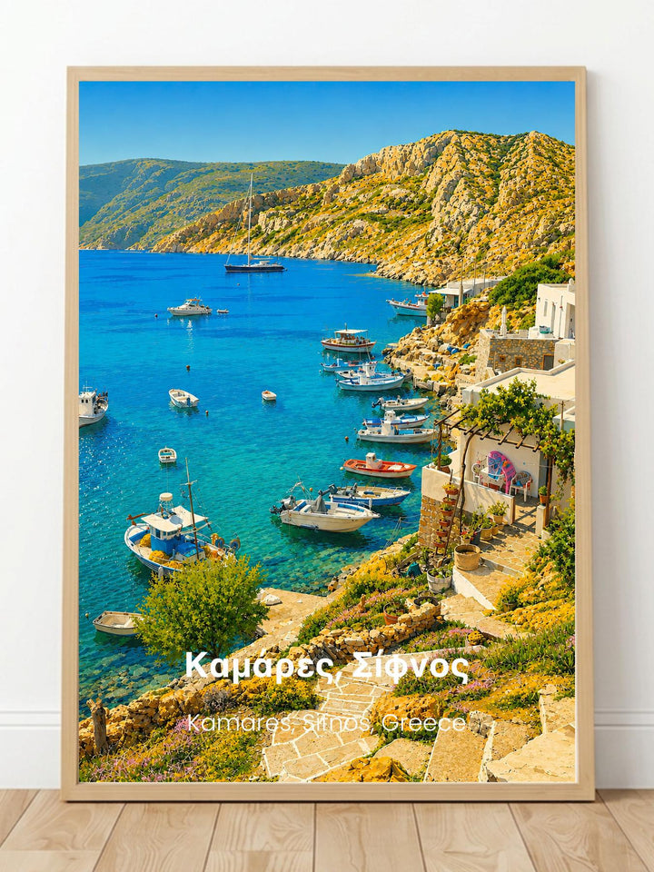 Kamares Sifnos Greece Prints